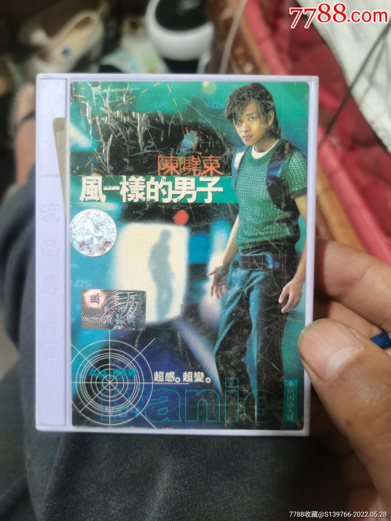 陈晓东风一样的男子