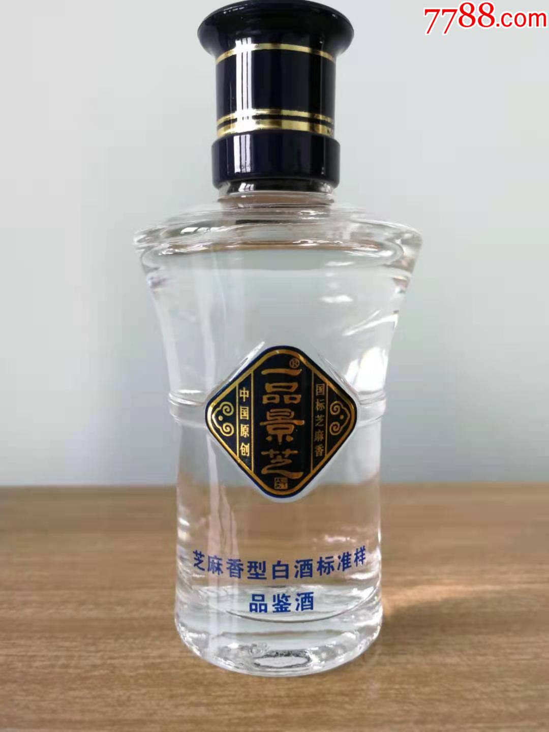 一品景芝芝麻香型白酒标准小样香型收藏不可或缺