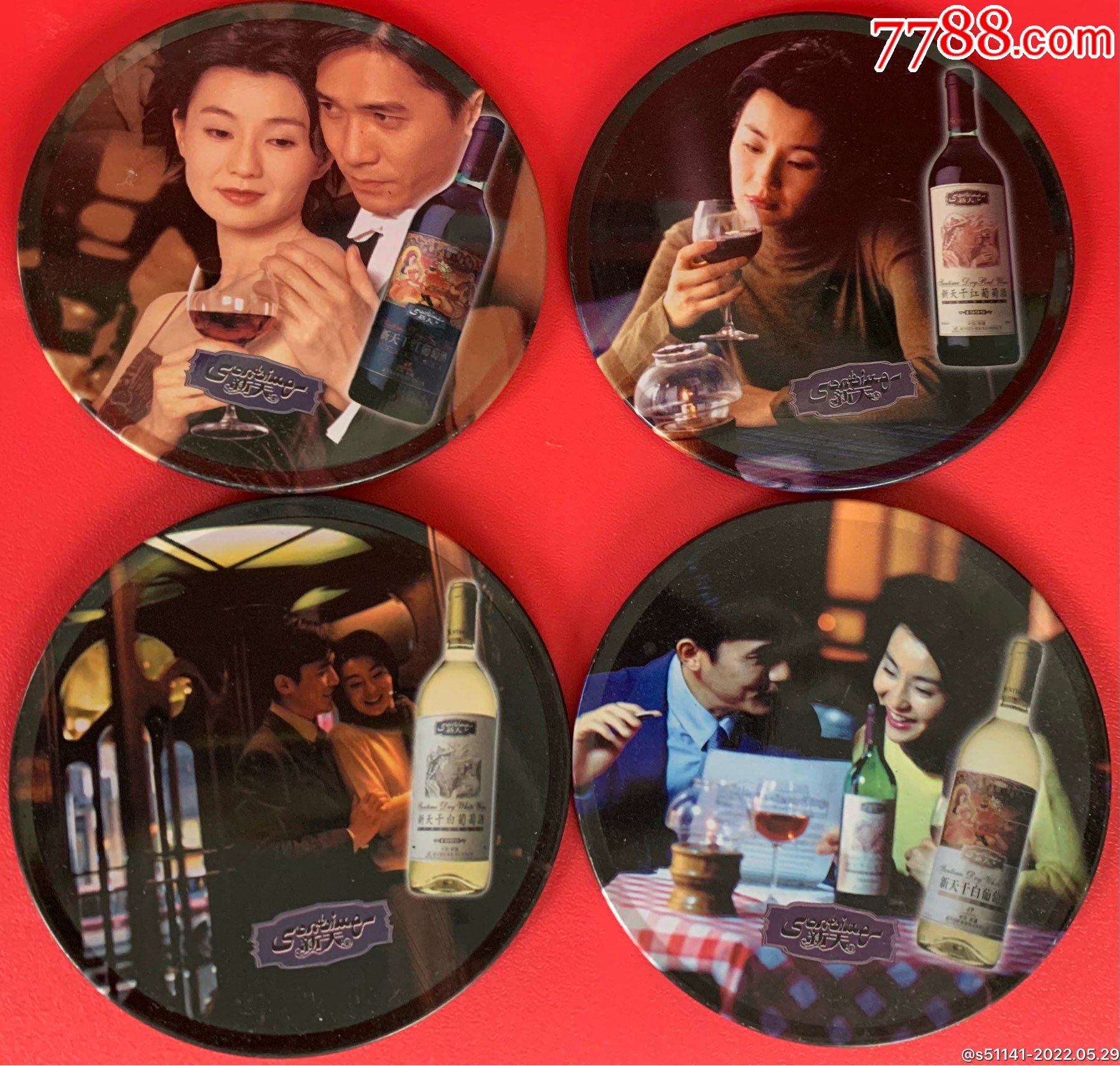 早年【新天葡萄酒 梁朝伟,张曼玉*代言广告>～杯垫 4张/全,原包铁盒>