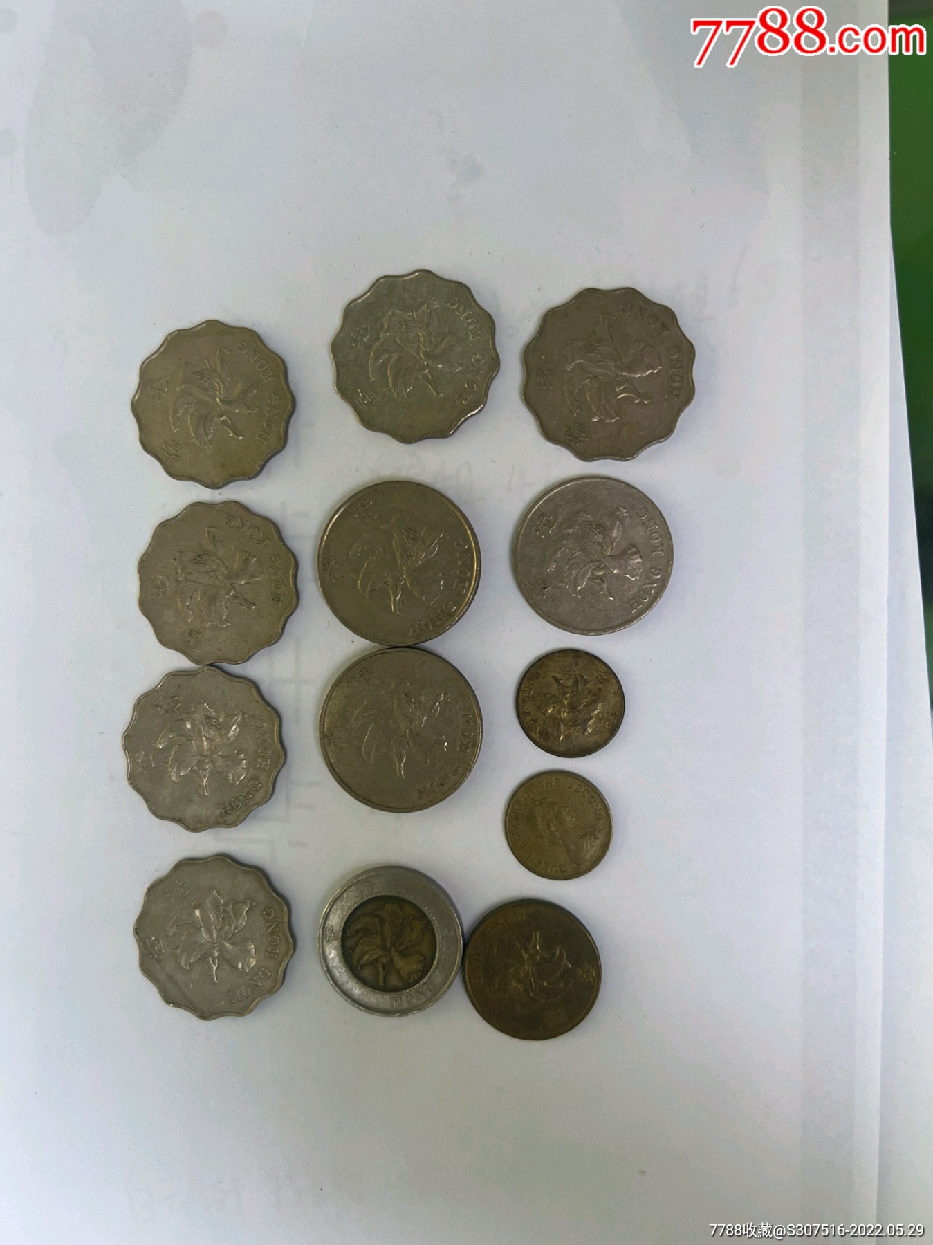 香港硬币13枚_港澳台钱币_第2张_7788奇石收藏