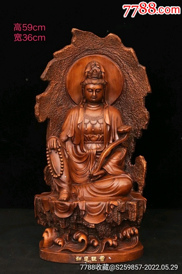 黄杨木精雕背光如意观音摆件