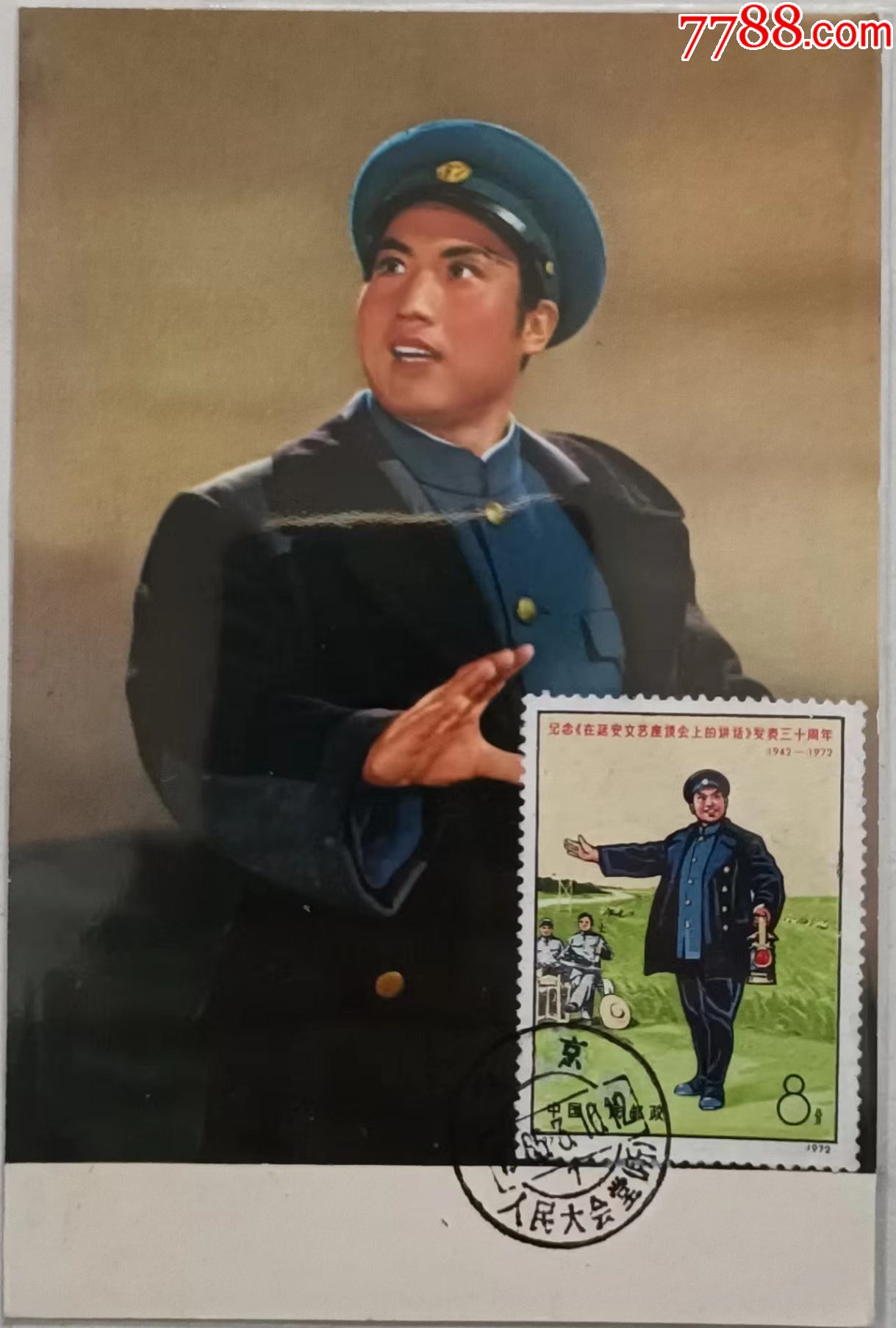 编号37李玉和极限片