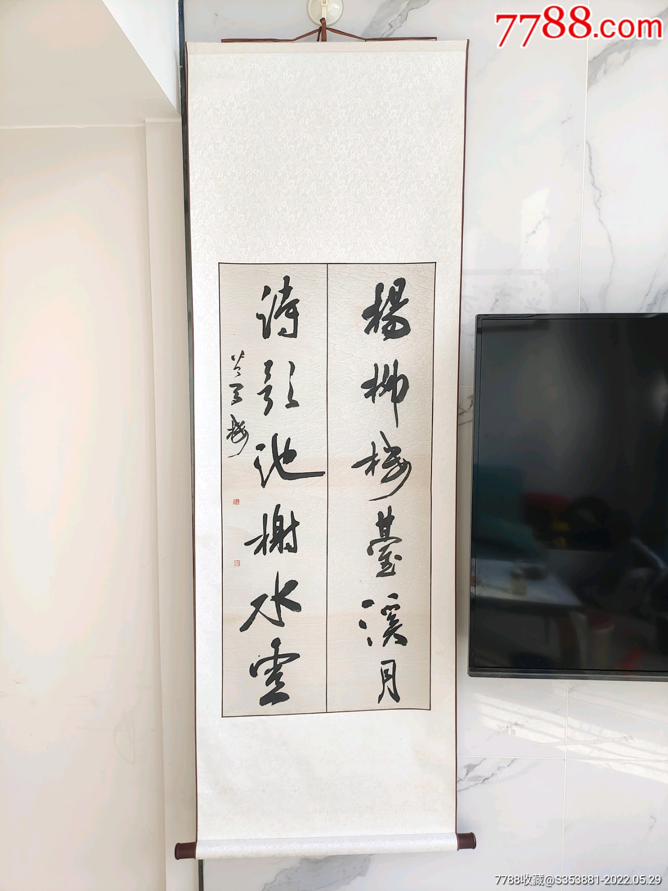 书法字画-价格:260元-se87377118-书法原作-零售-7788收藏__收藏热线