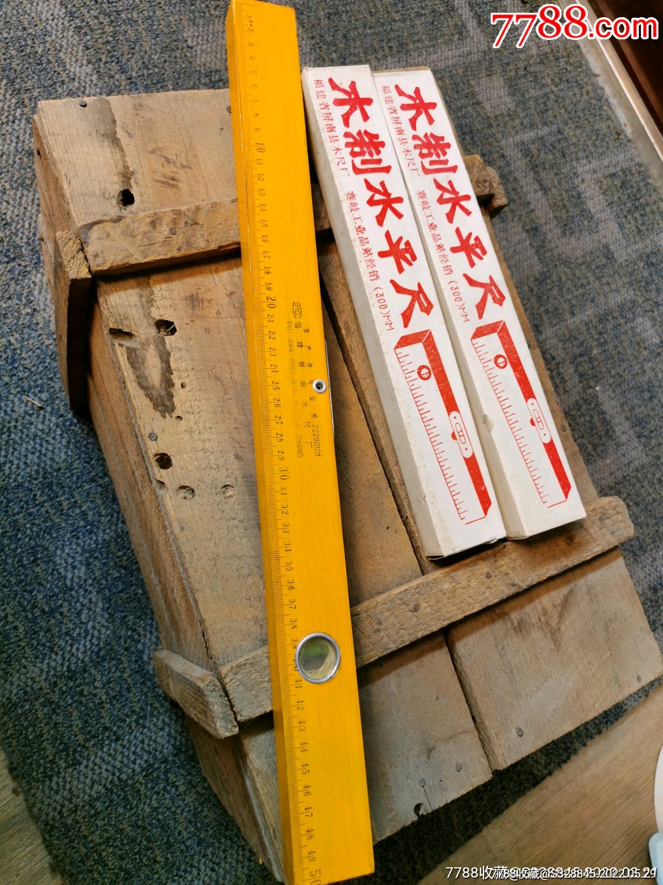 87年木制水平尺整箱出售_价格1980元_第1张_7788收藏__收藏热线