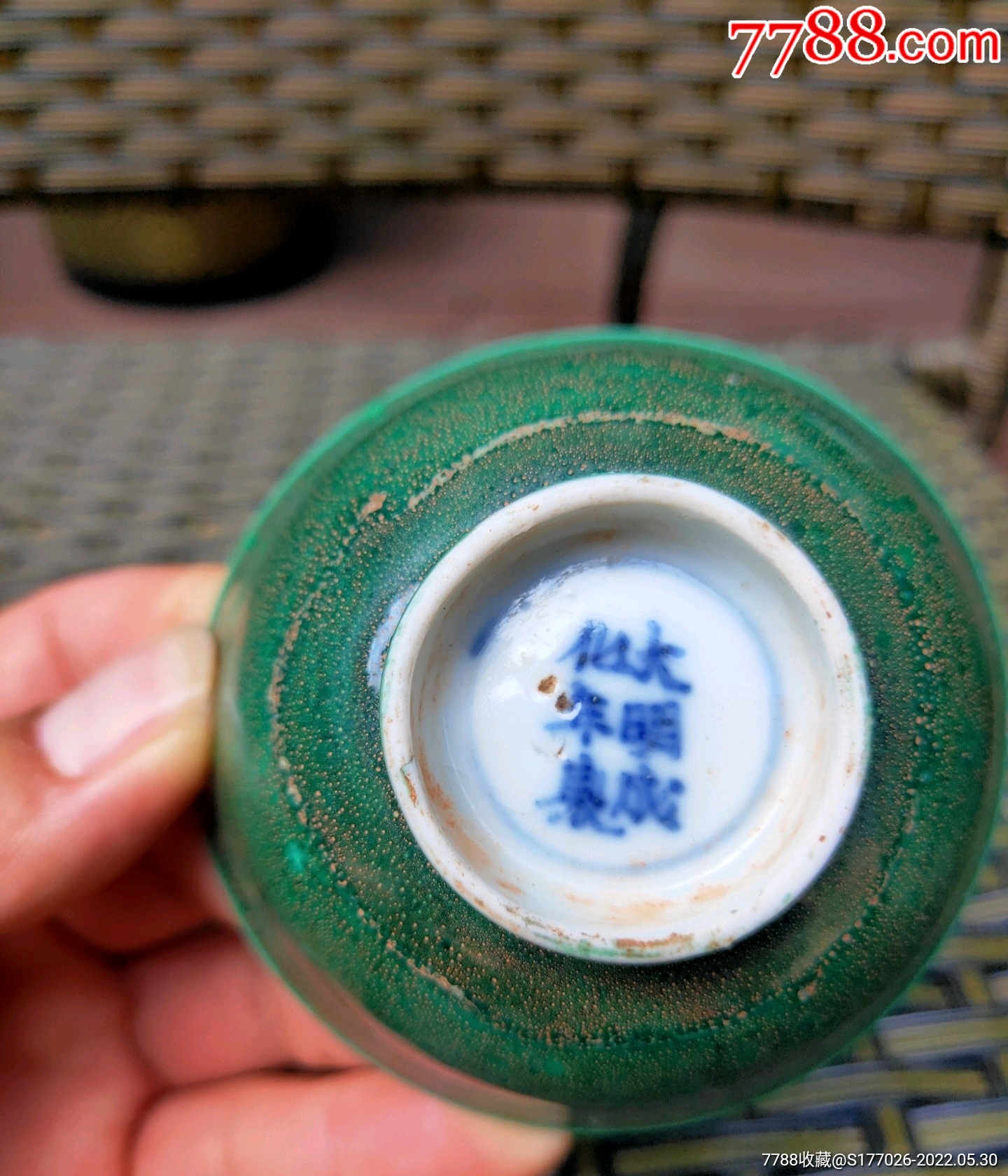 明代成化绿釉官窑杯子珍品_价格18000元_第1张_7788收藏__收藏热线