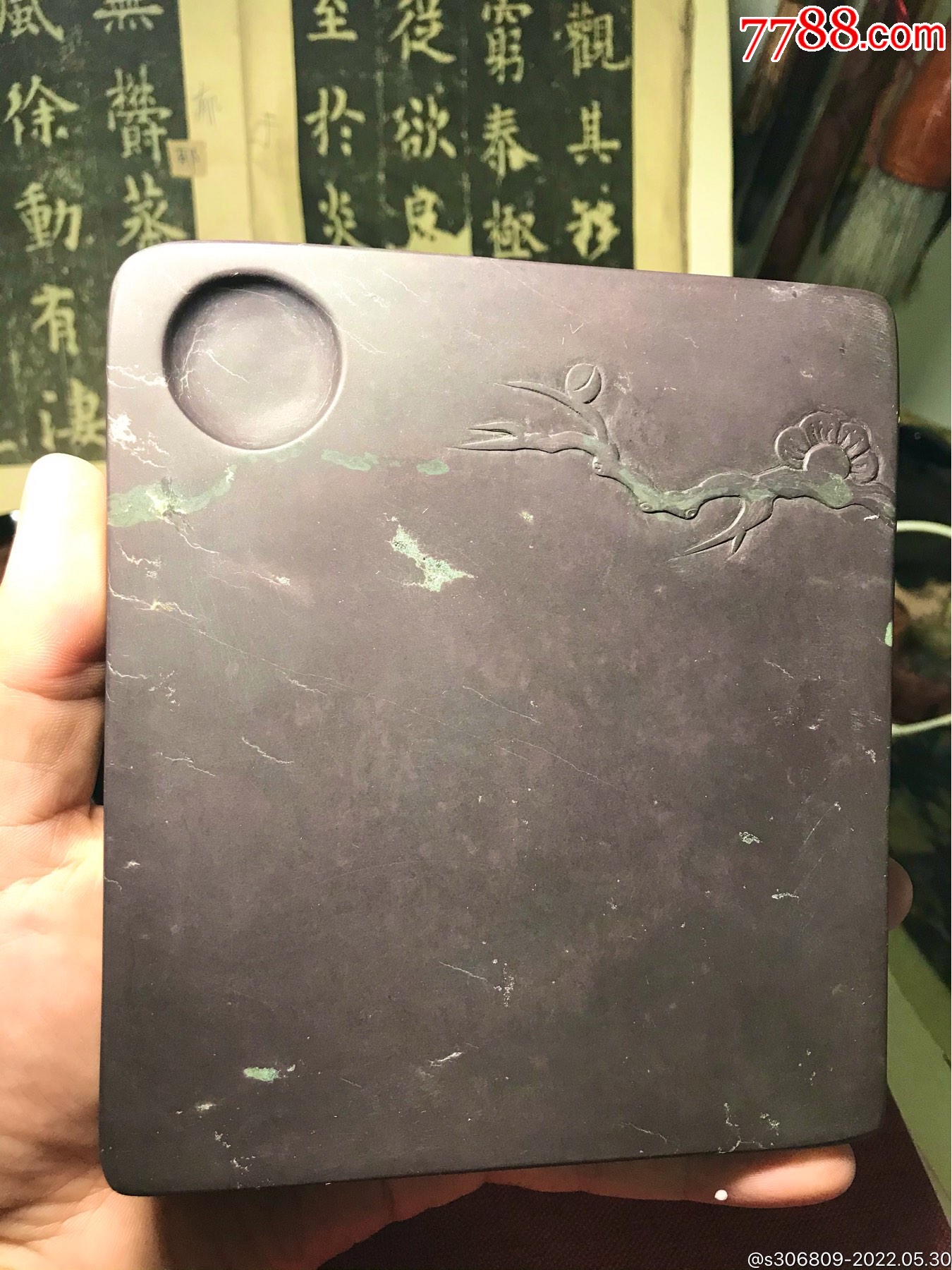 天青碎米冻旧坑仔文人砚_端砚_作品欣赏_收藏价值_7788字画网