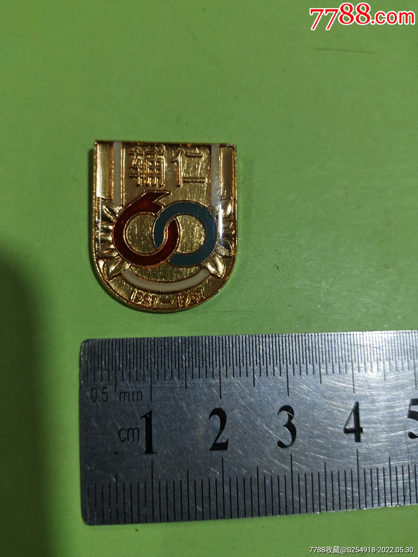 辅仁大学纪念-价格:40元-se87388824-校徽/毕业章-零售-7788收藏