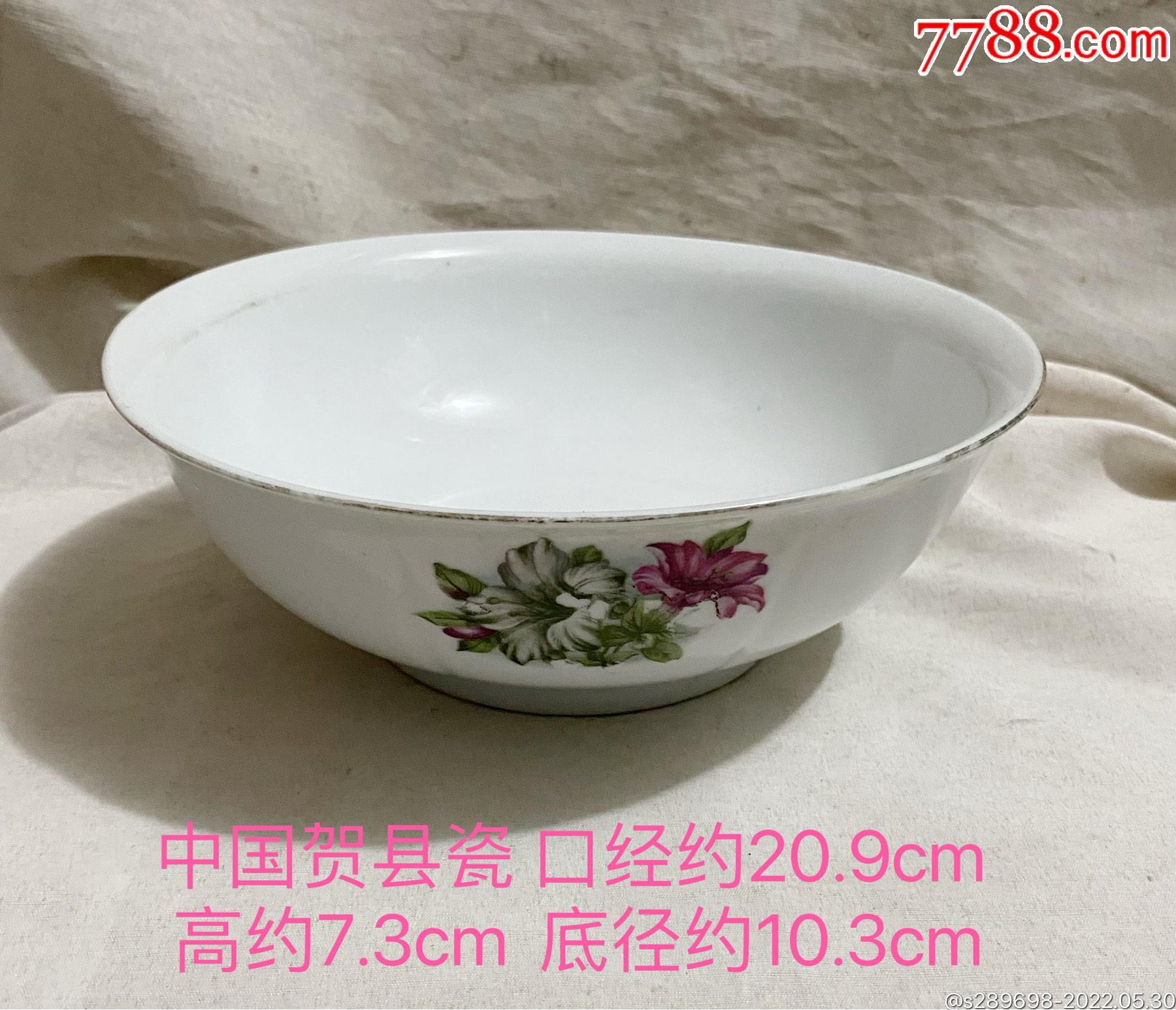 大碗花卉图案中国贺县瓷