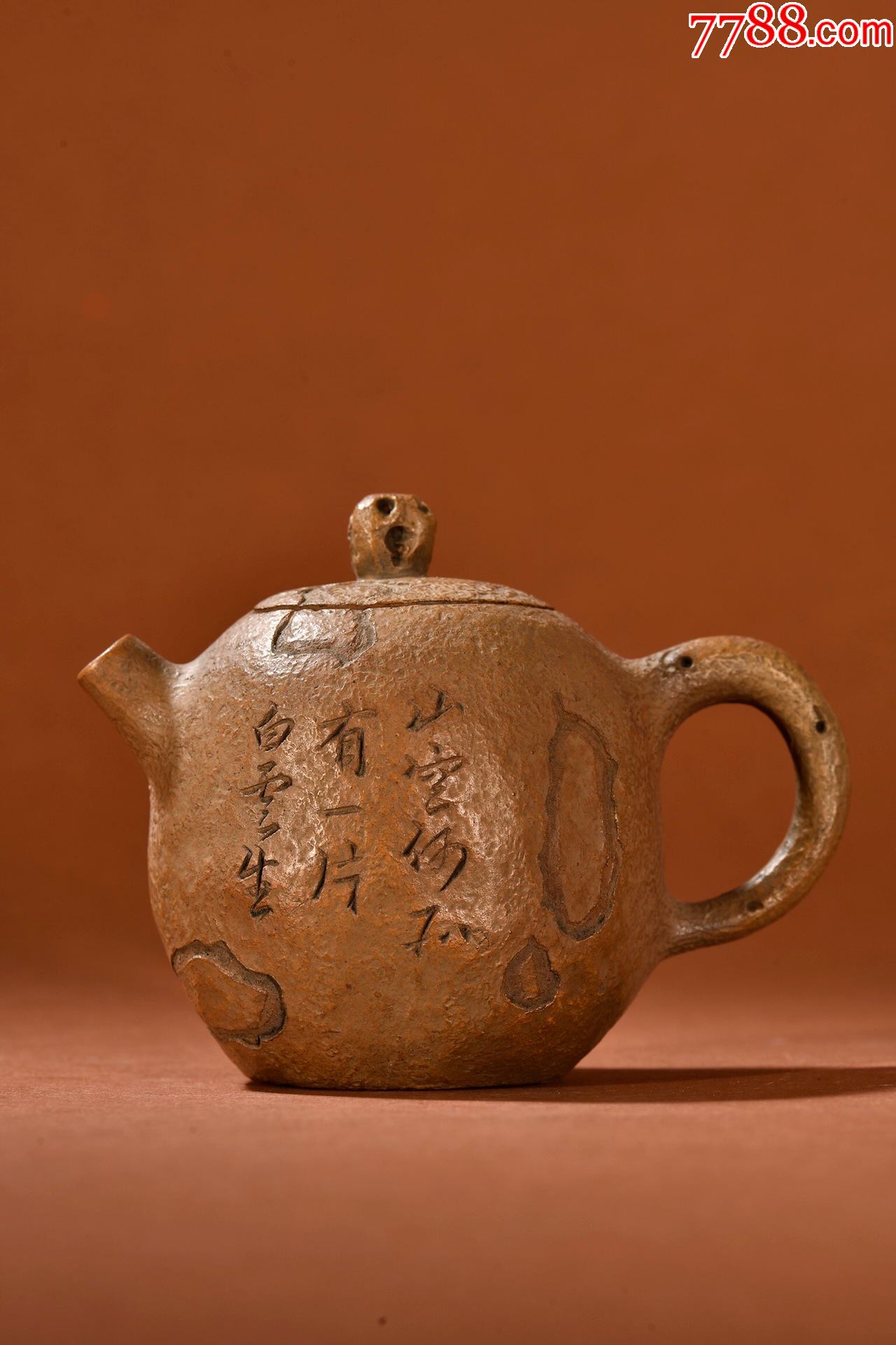 紫砂段泥诗文茶壶._价格2200元_第1张_7788收藏__收藏热线