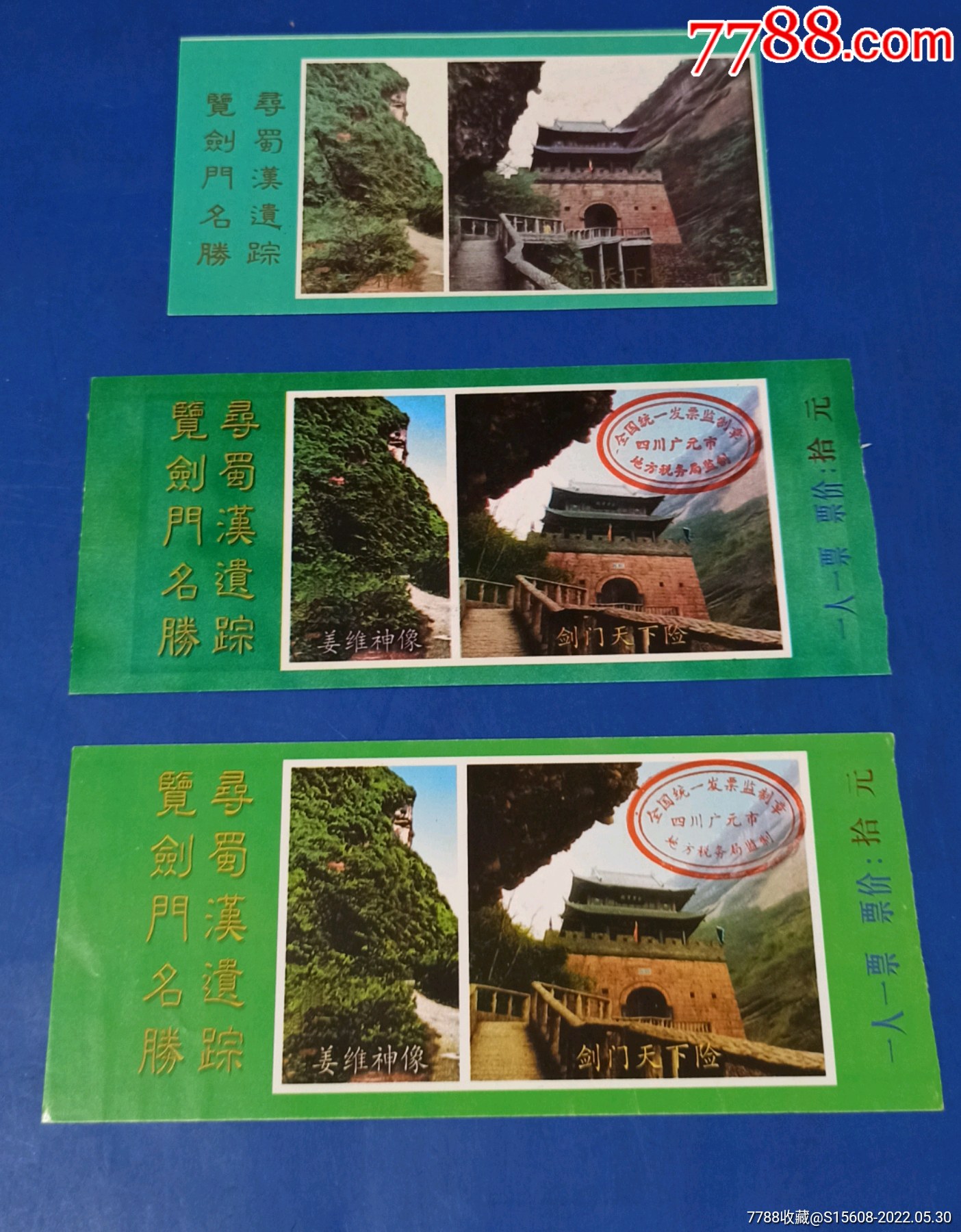5品99十三陵水库￥19品99秦淮画舫￥29品99烟霞湖