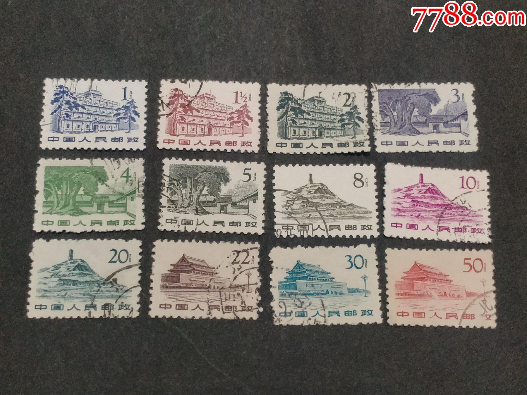 普11革命圣地-价格:65元-se87400151-新中国邮票-零售-7788收藏__收藏