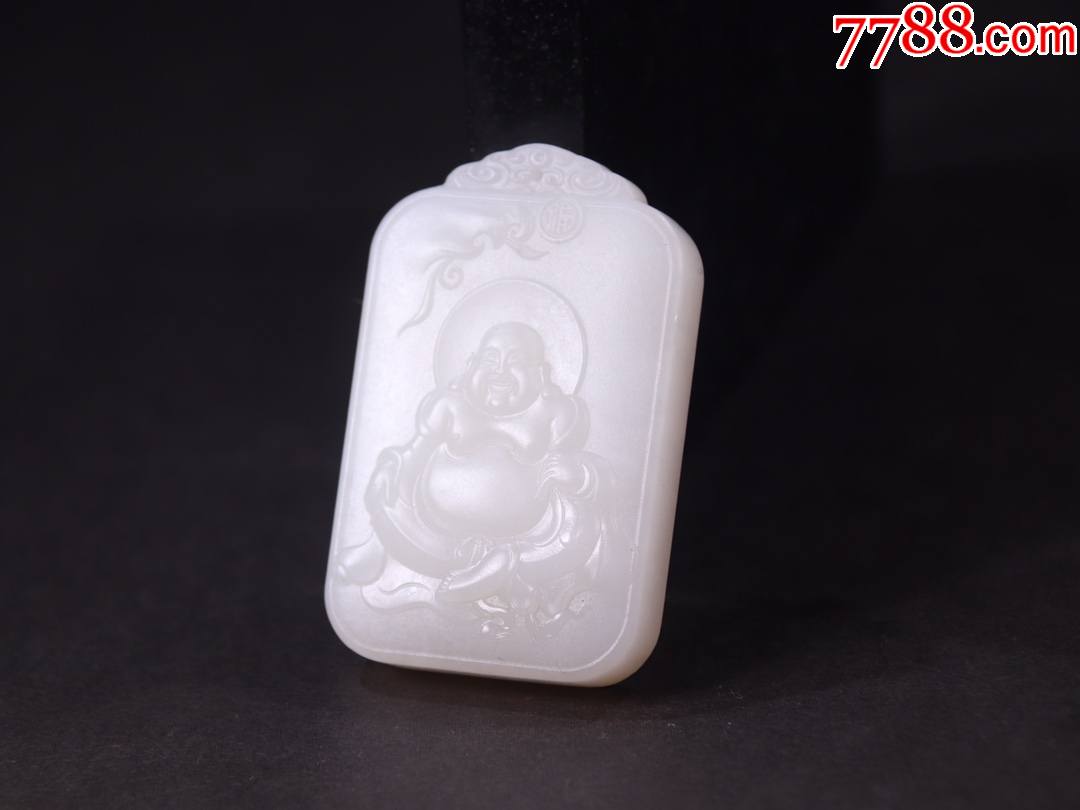 和田玉弥勒佛玉牌