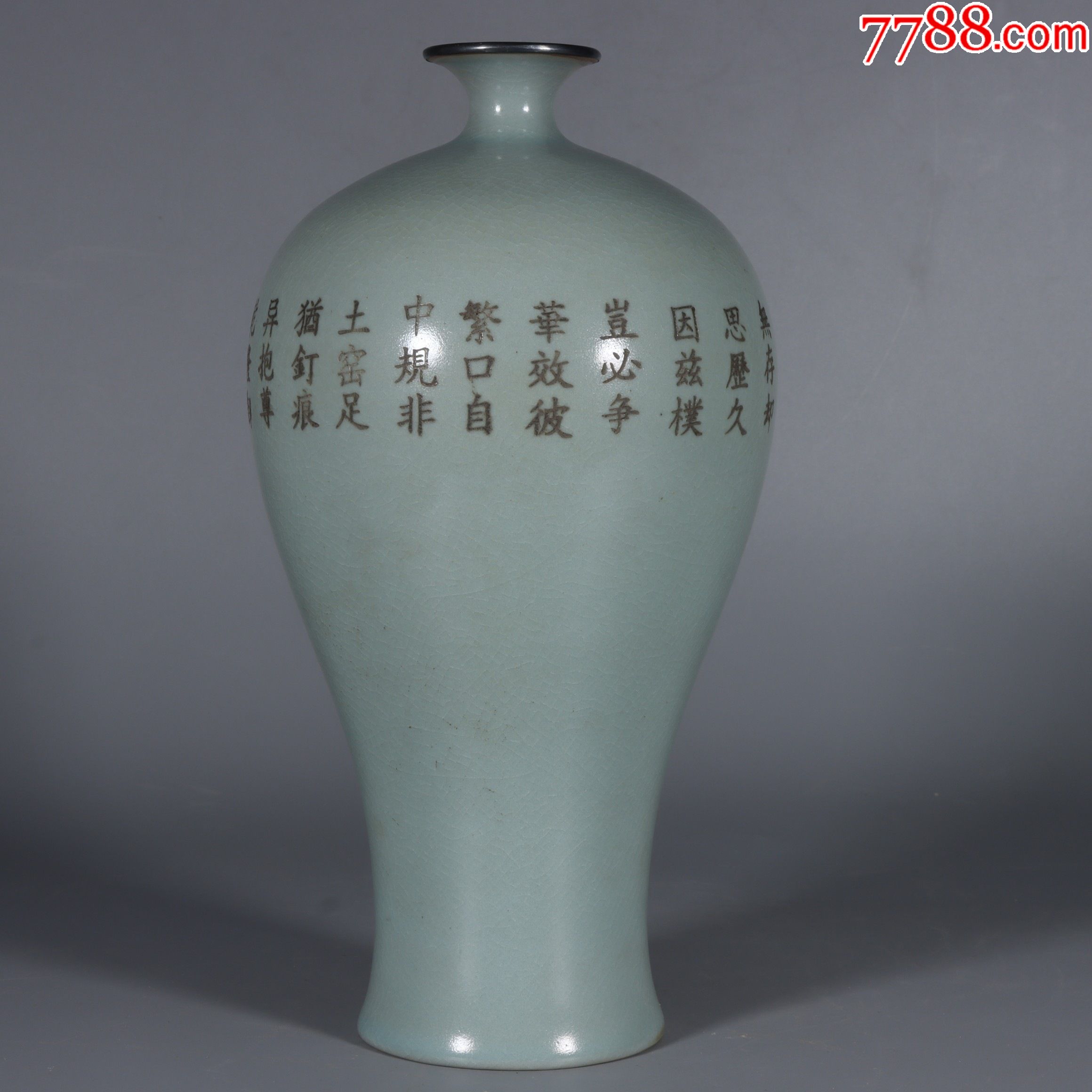 汝窑镶银口题诗奉华款梅瓶waa12s26f