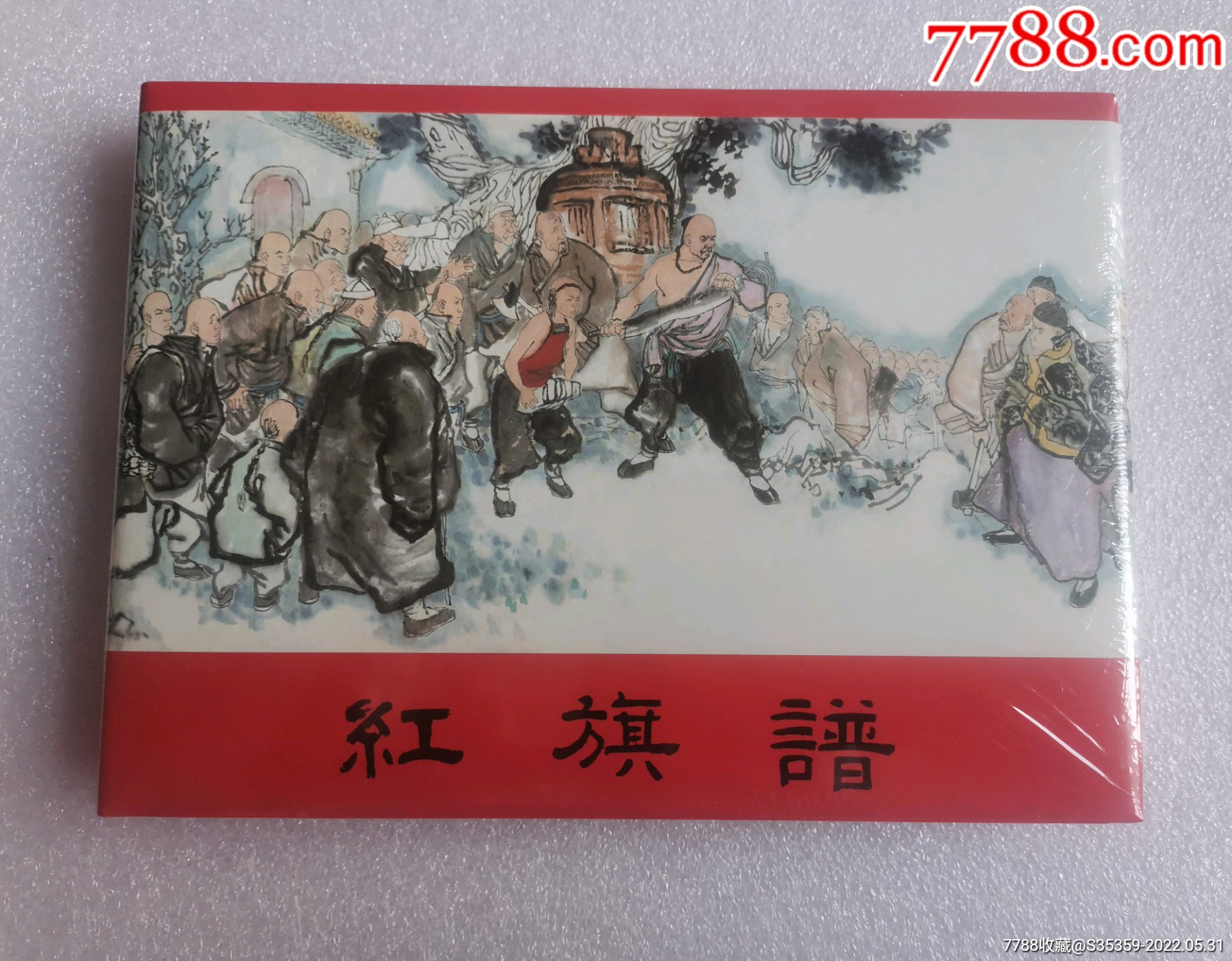 红旗谱上美大精