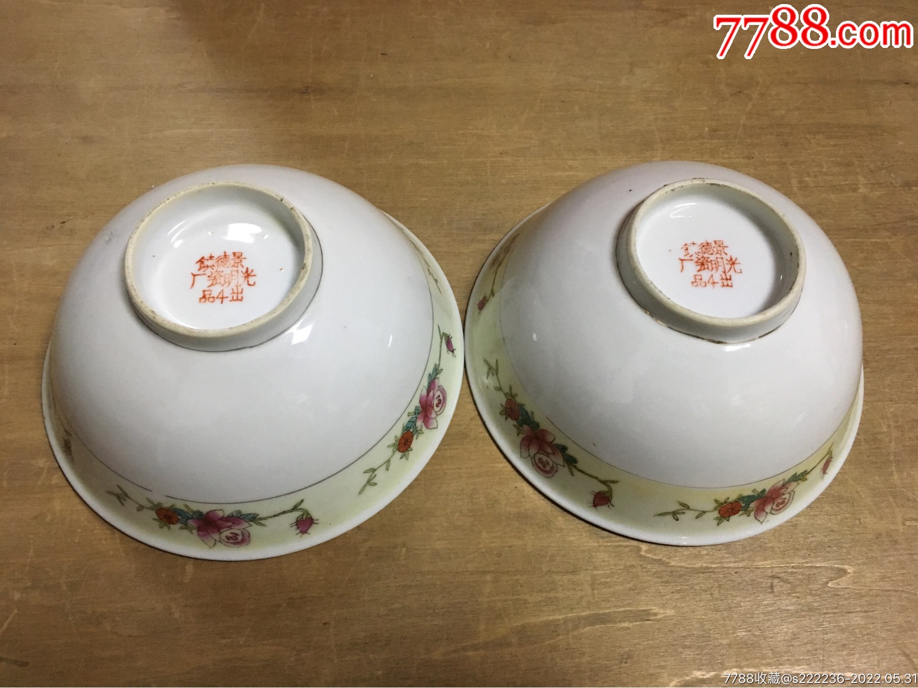 景德镇光明瓷厂彩绘瓷碗一对(六十年代)_彩绘瓷/彩瓷_收藏行情_回收