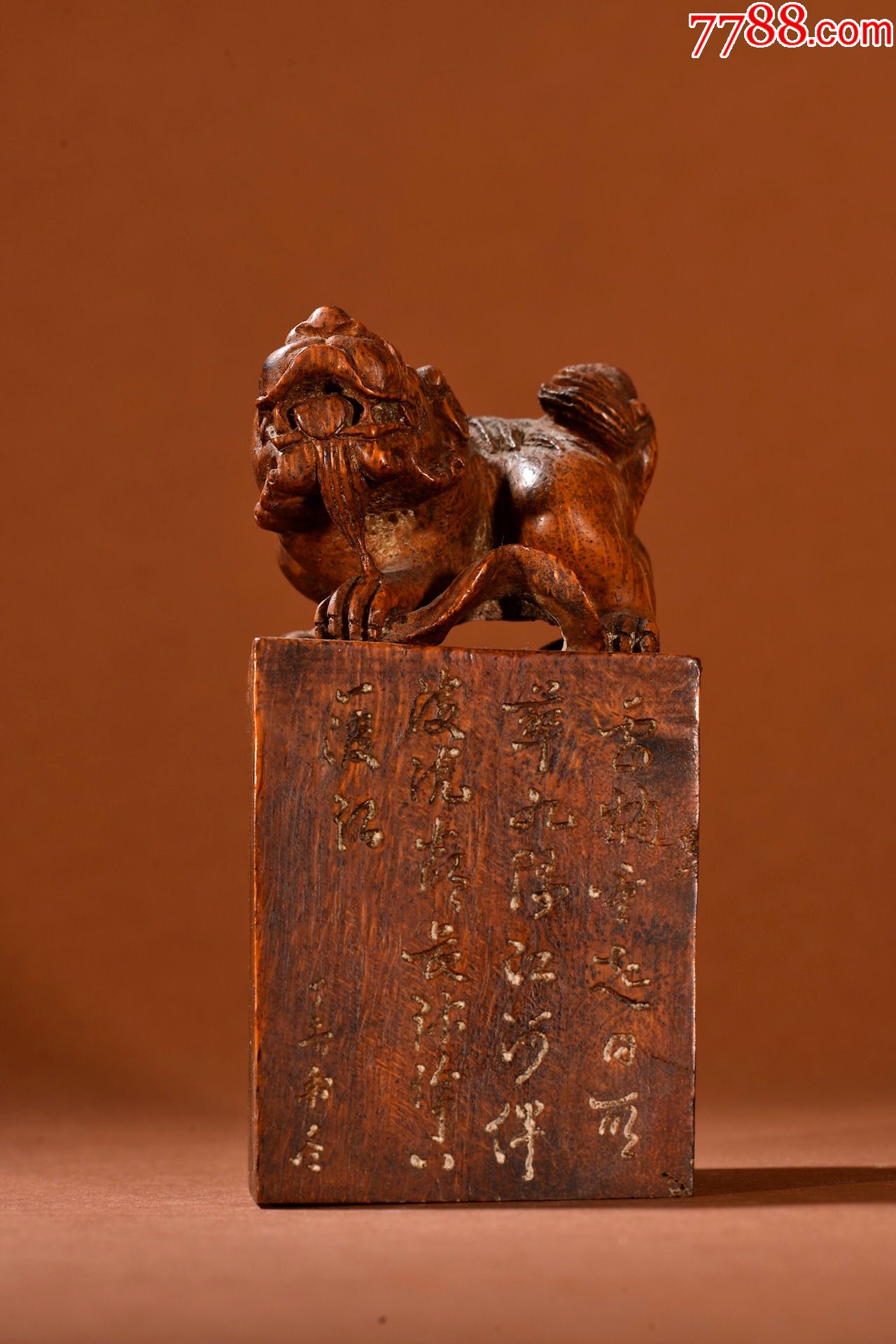 老竹雕狮子钮印章