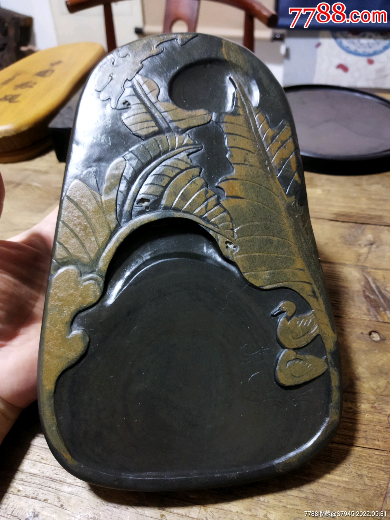 5*15*2cm_歙砚/龙尾砚_产地图片_收藏价值_7788奇石收藏