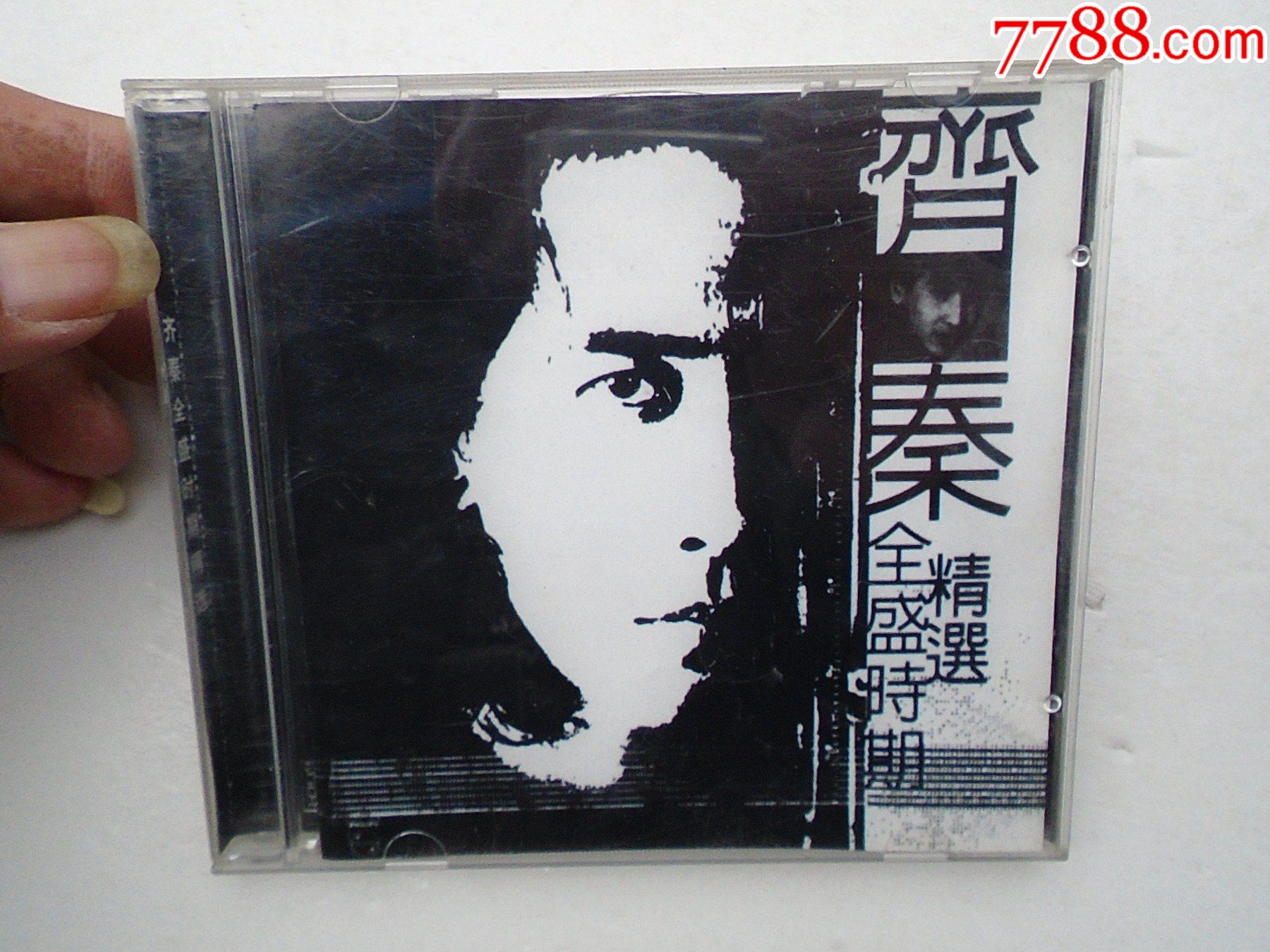 齐秦全盛时期精选老cd1碟只发快递发货前都会试听确保正常播放才发货