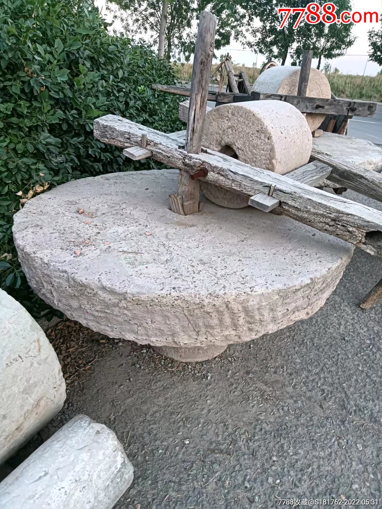 老碾盘一套完整