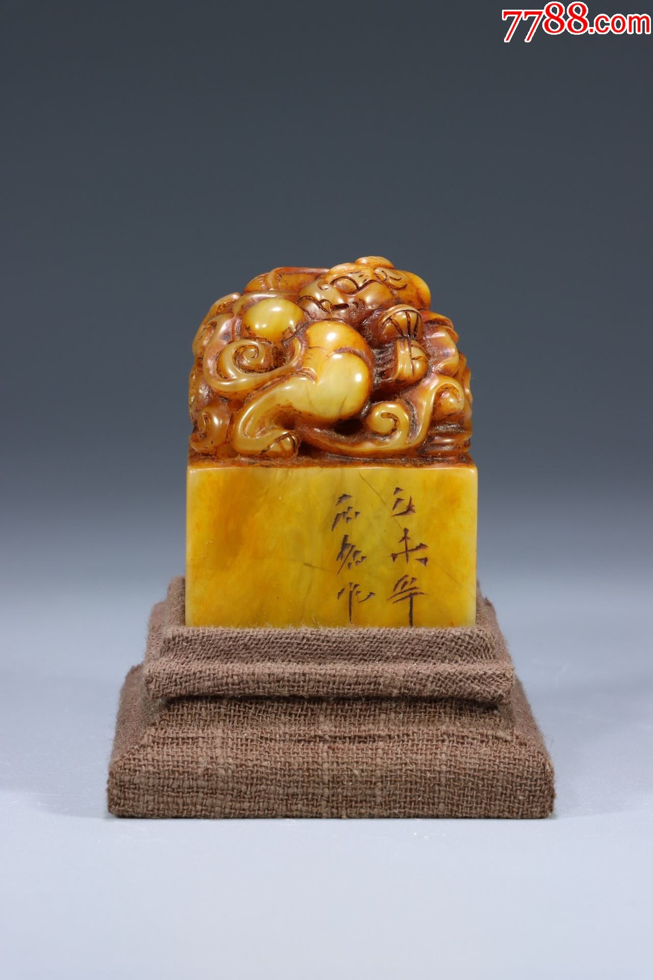 田黄石雕螭龙钮文房印章a162s15f_价格4500元_第1张_7788收藏__收藏