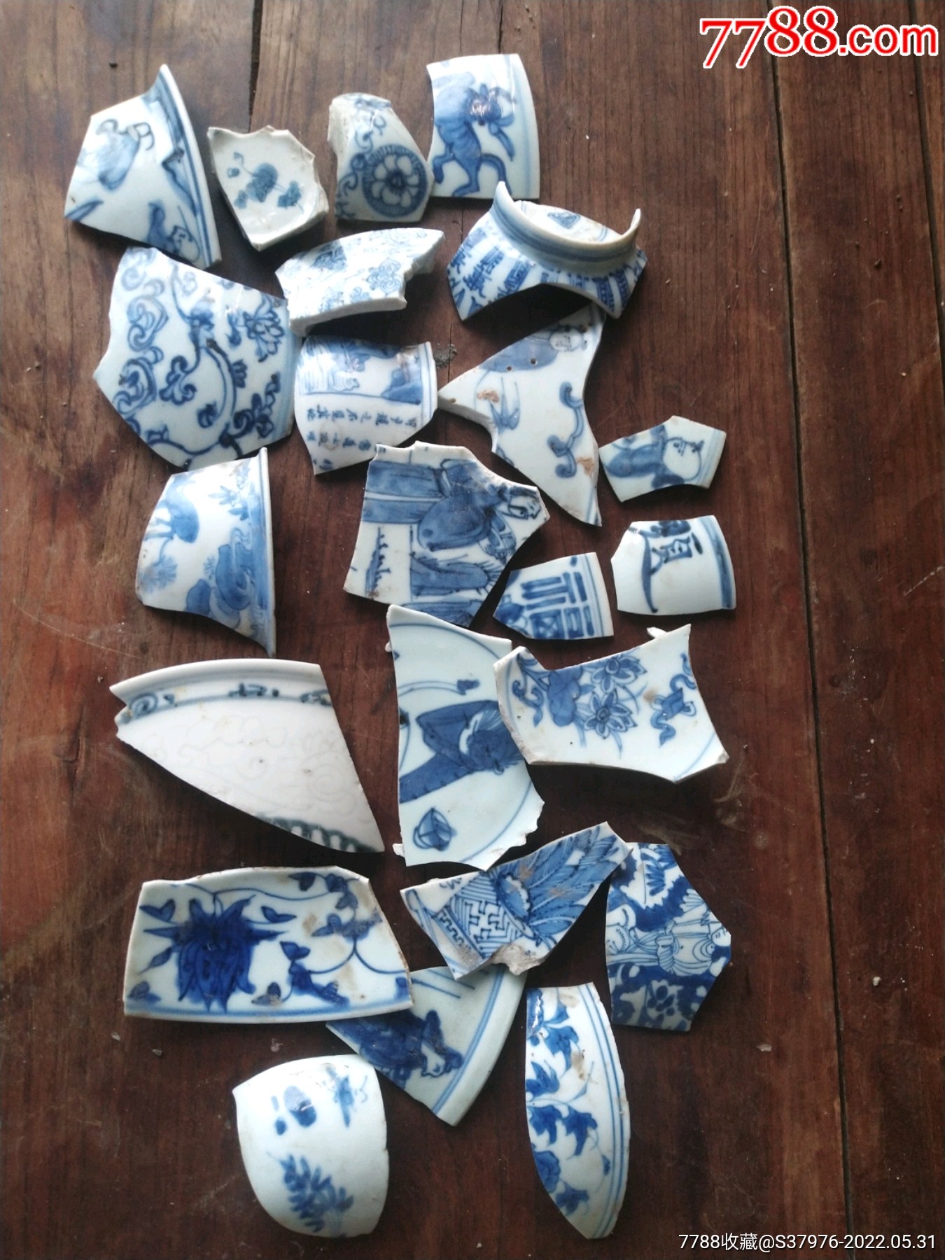 明青花瓷片23片._价格260元_第1张_7788收藏__收藏热线