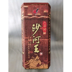 2000年安徽沙河王酒龙头六年窖藏,麦饭石保健型白酒