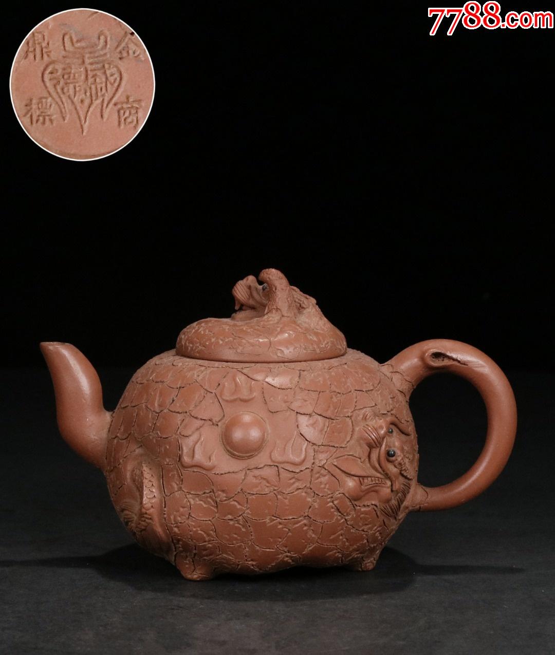 紫砂龙纹三足圆形壶