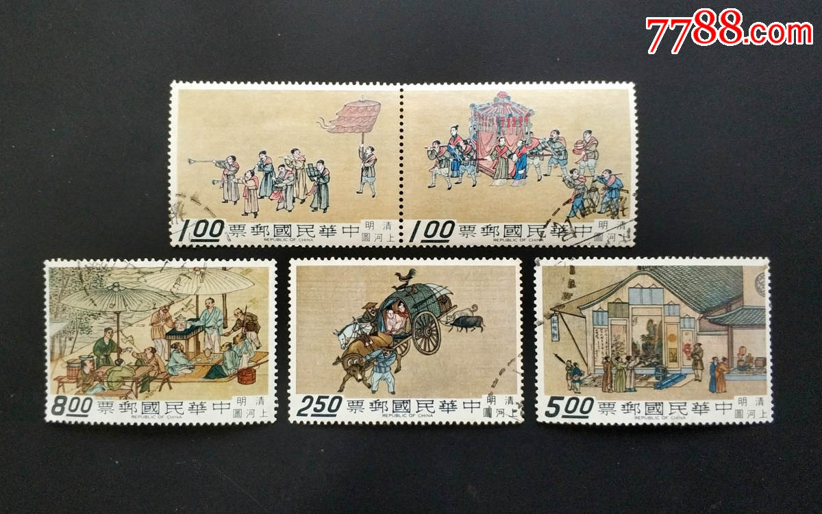 专58清明上河图特写一套5枚-价格:55元-se87428820-港澳台邮票-零售