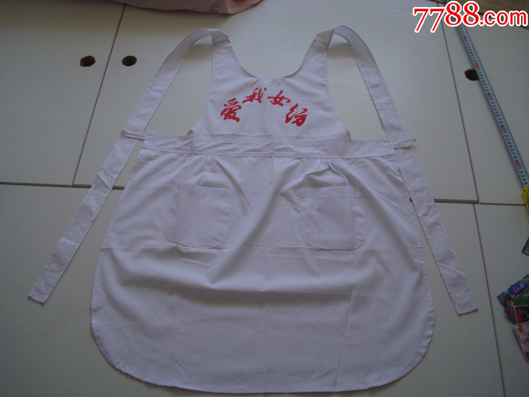 纺织厂女工围裙――爱我女纺