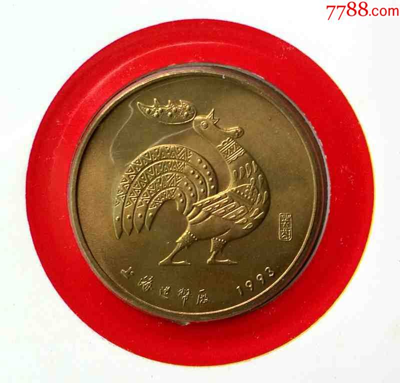 1993年上海造币厂卡章1枚生肖鸡30mm