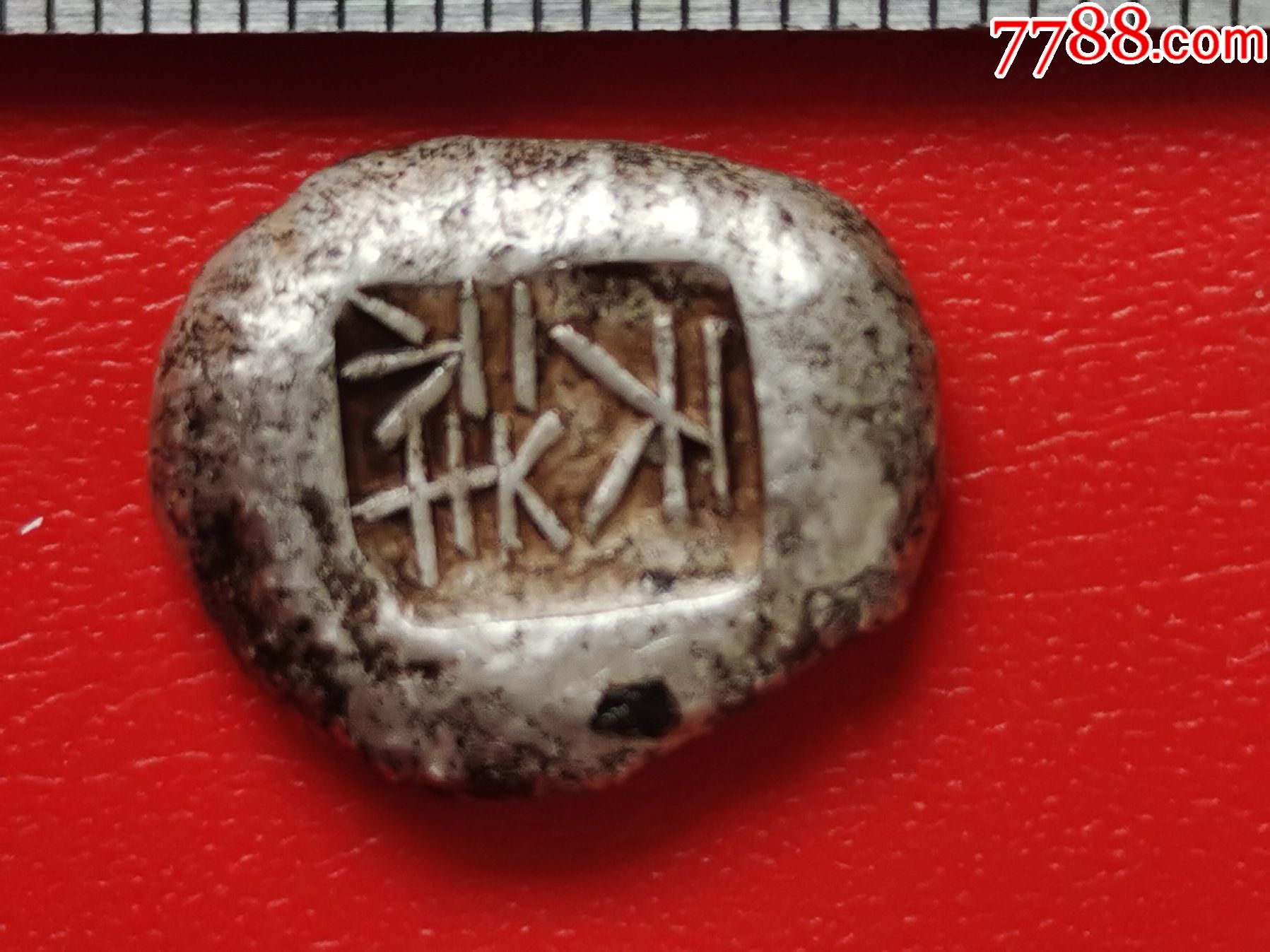 清代贵州极美金彩横溢字口深峻天祥小银锭50克a