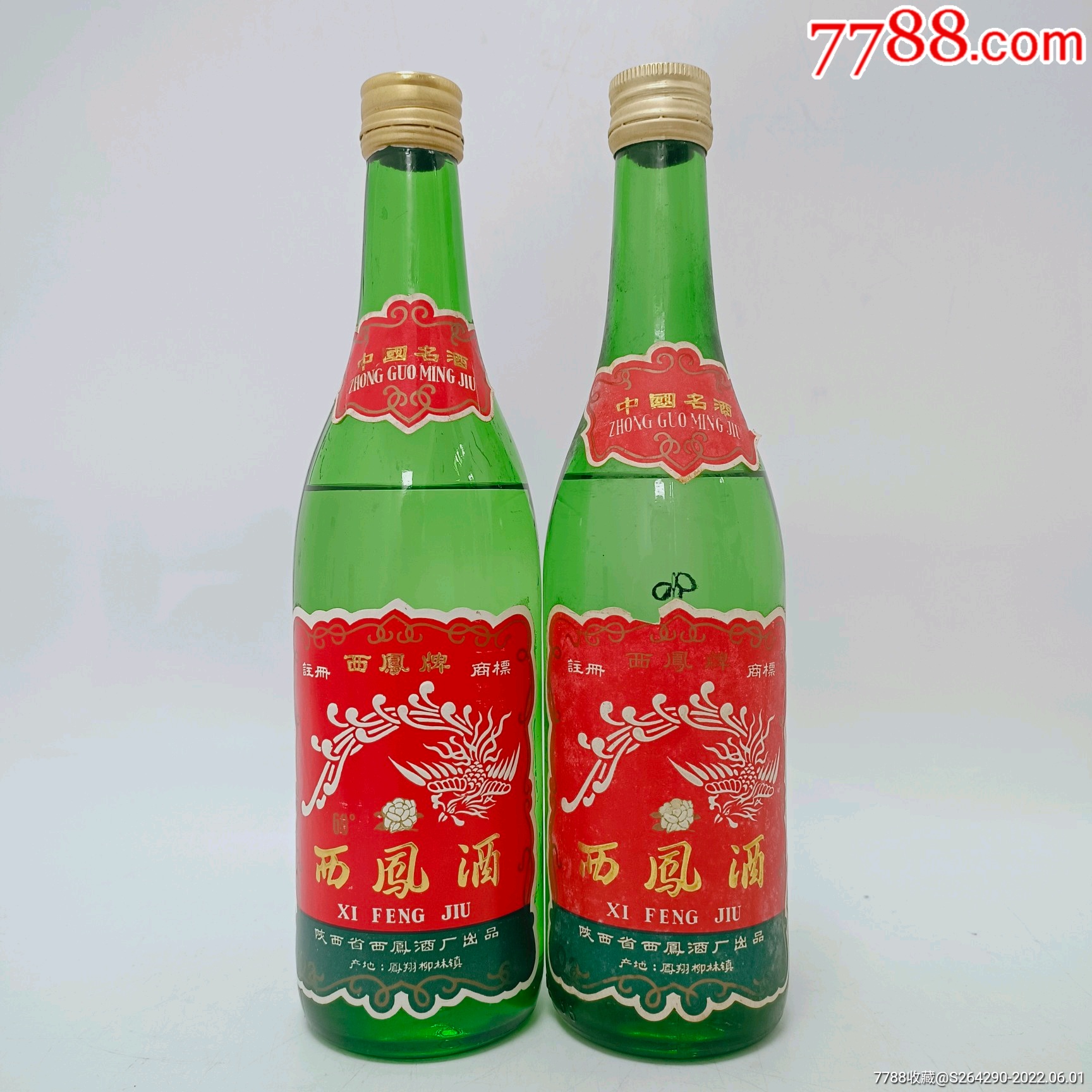 68010品99短盖西凤￥96010品99国窖1573￥3,54010品