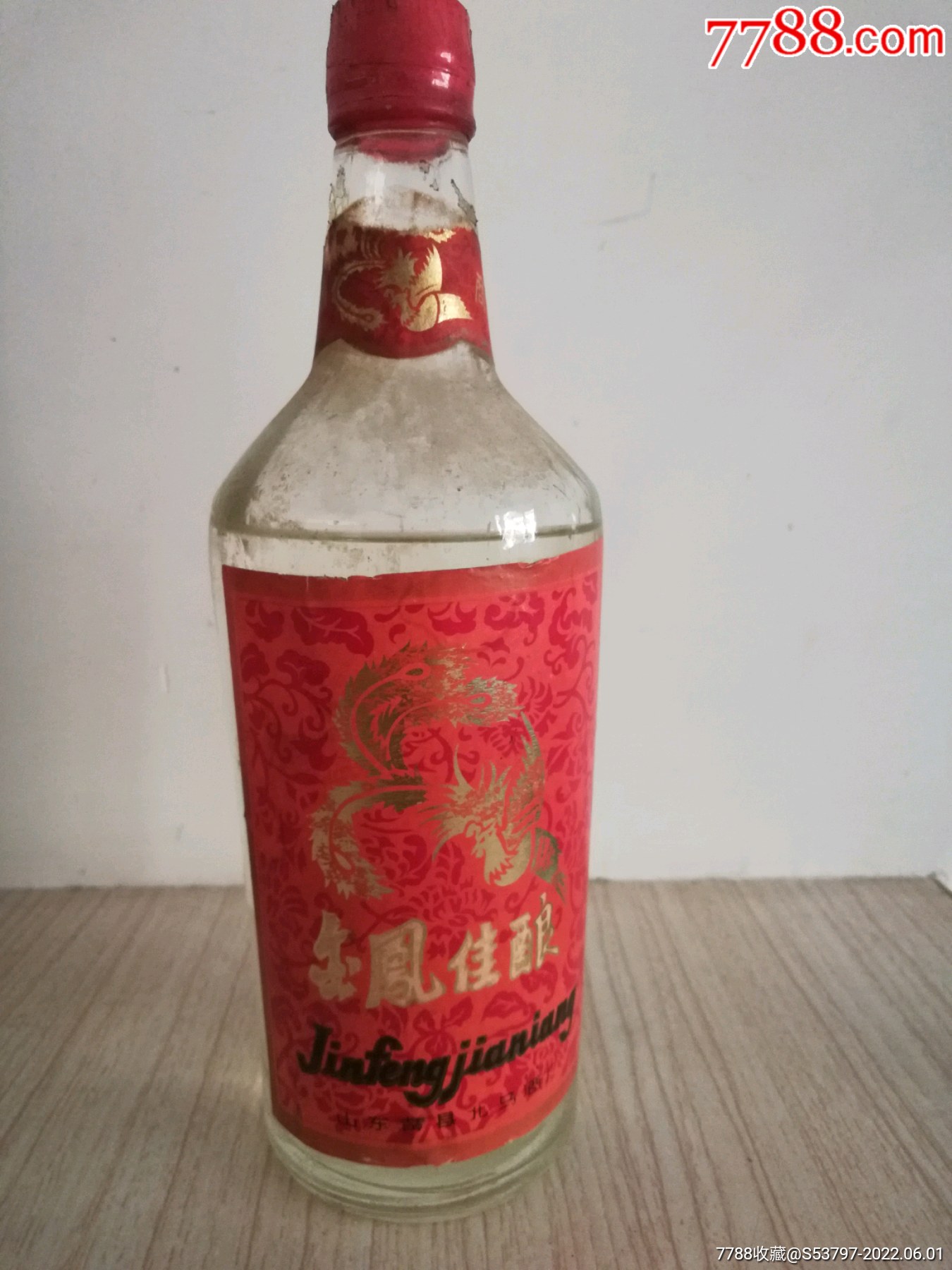 80年代稀缺地方名酒金凤佳酿