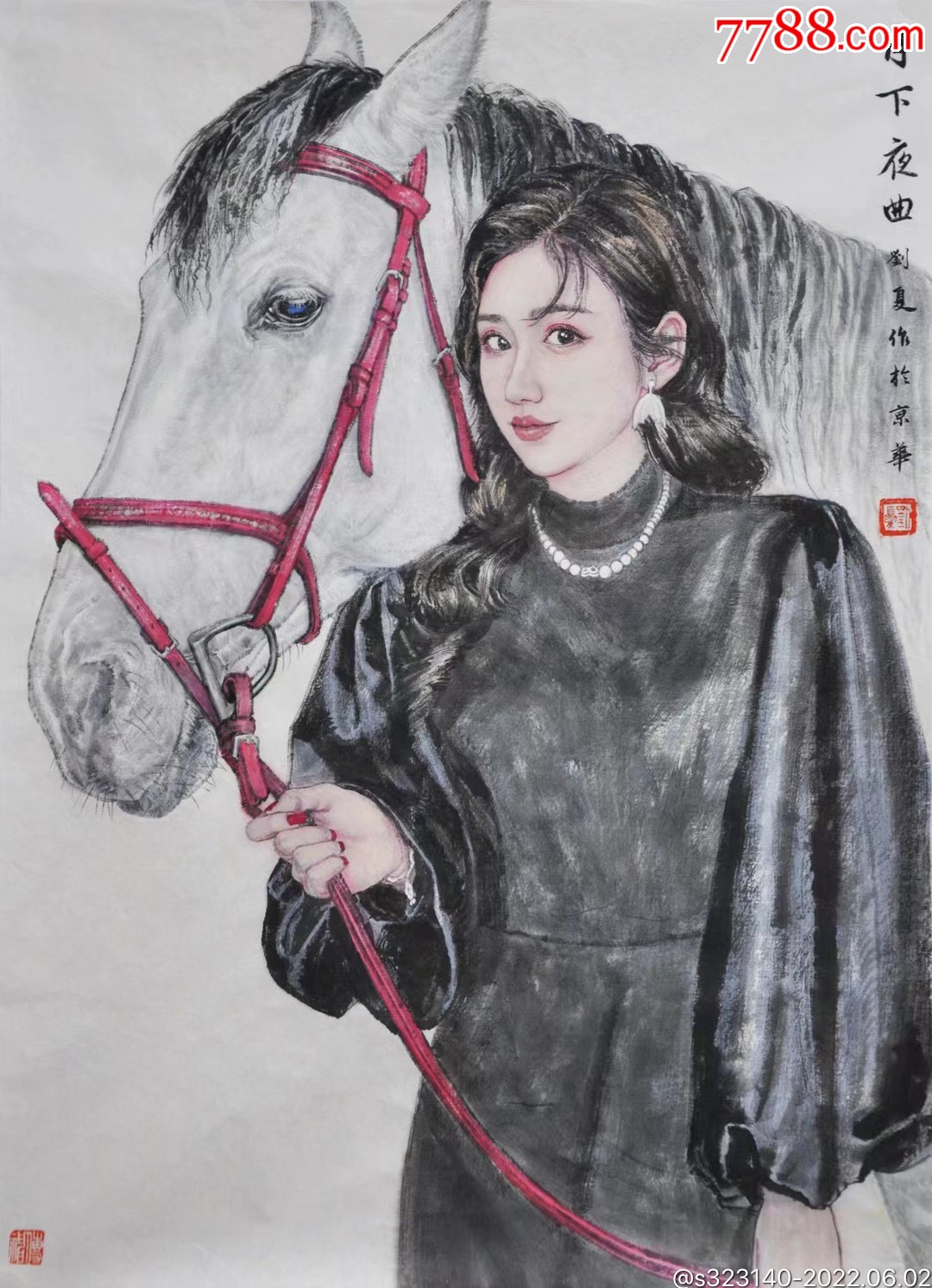 画家刘夏画马人物-价格:4000元-se87440972-人物国画原作-零售-7788老