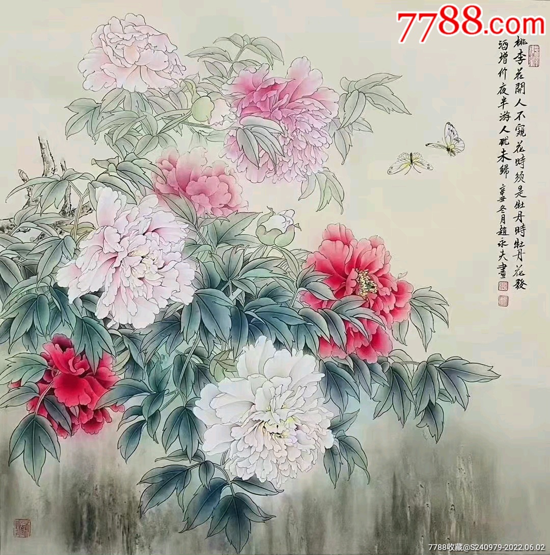 赵永夫工笔画_价格3800元_第1张_7788收藏__收藏热线