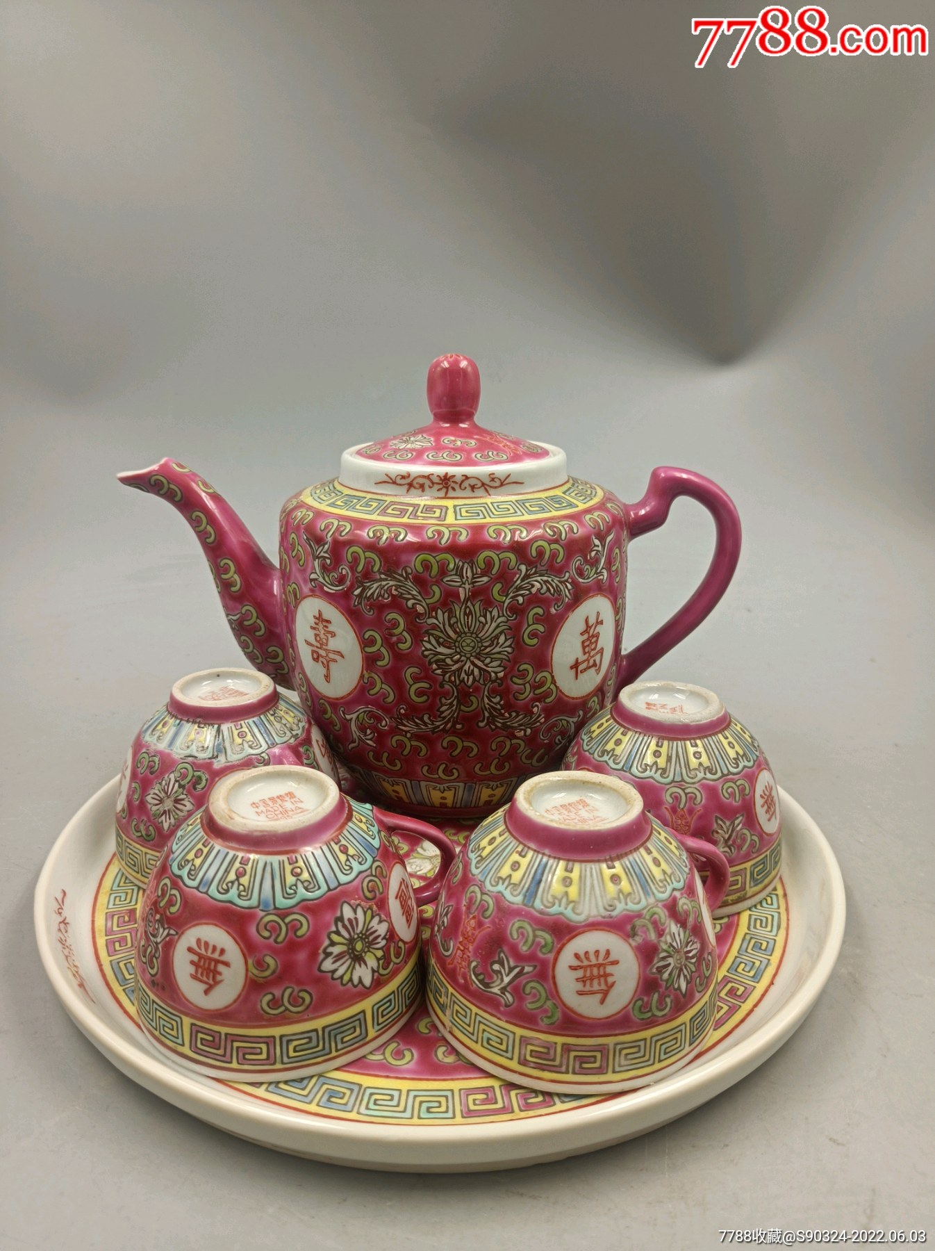 567景德镇万寿无疆茶具一套_彩绘瓷/彩瓷_图片价值_收藏交易_7788小人