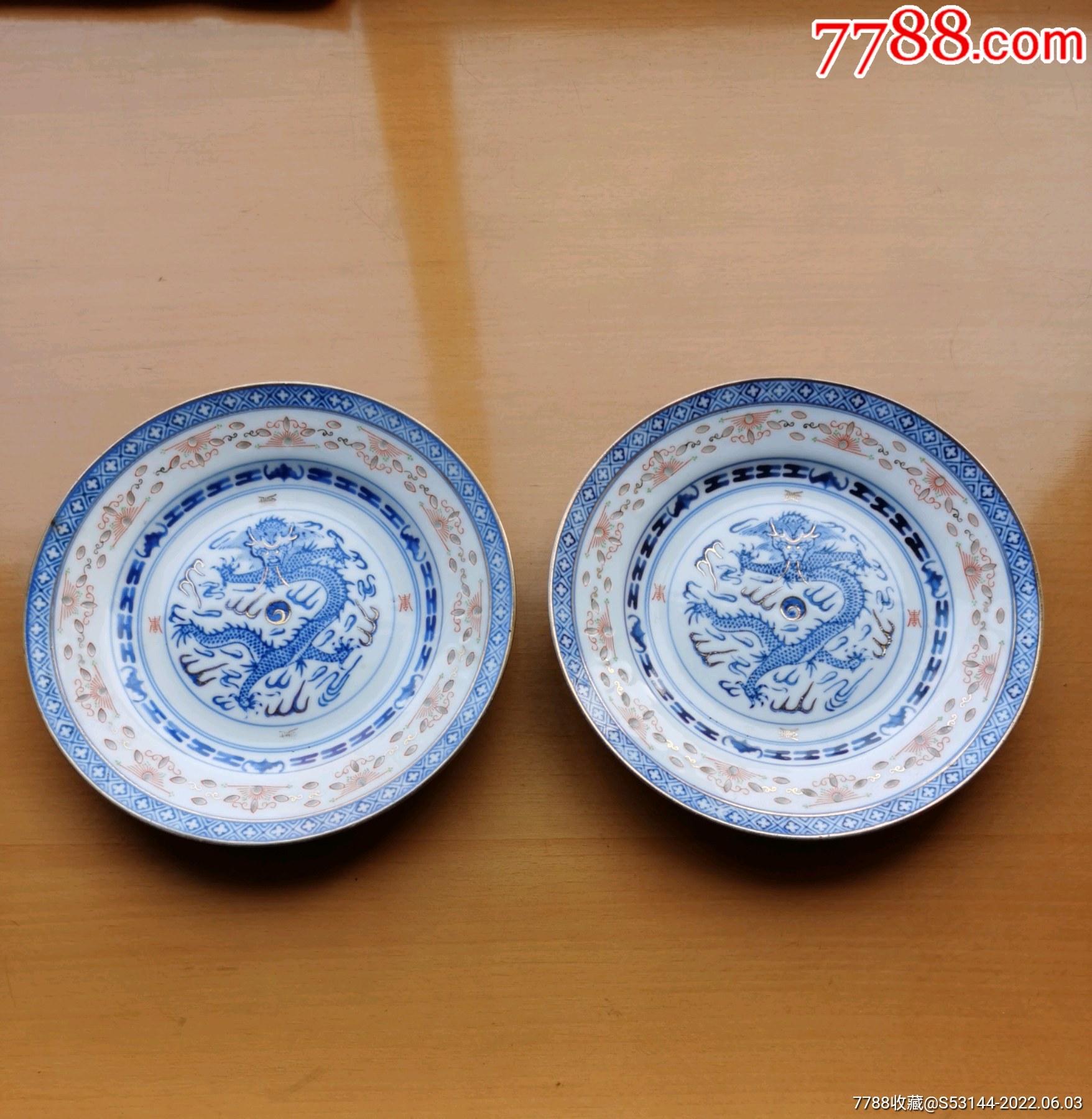 价格399元_第1张_7788收藏__收藏热线