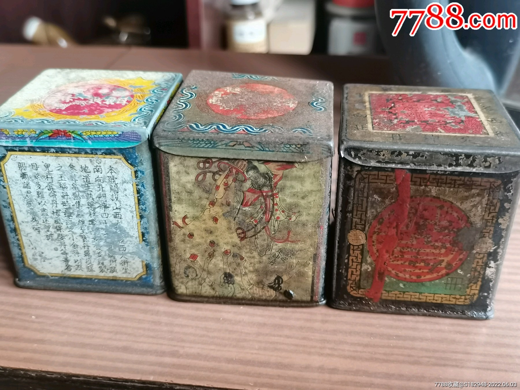 广誉远定坤丹药合