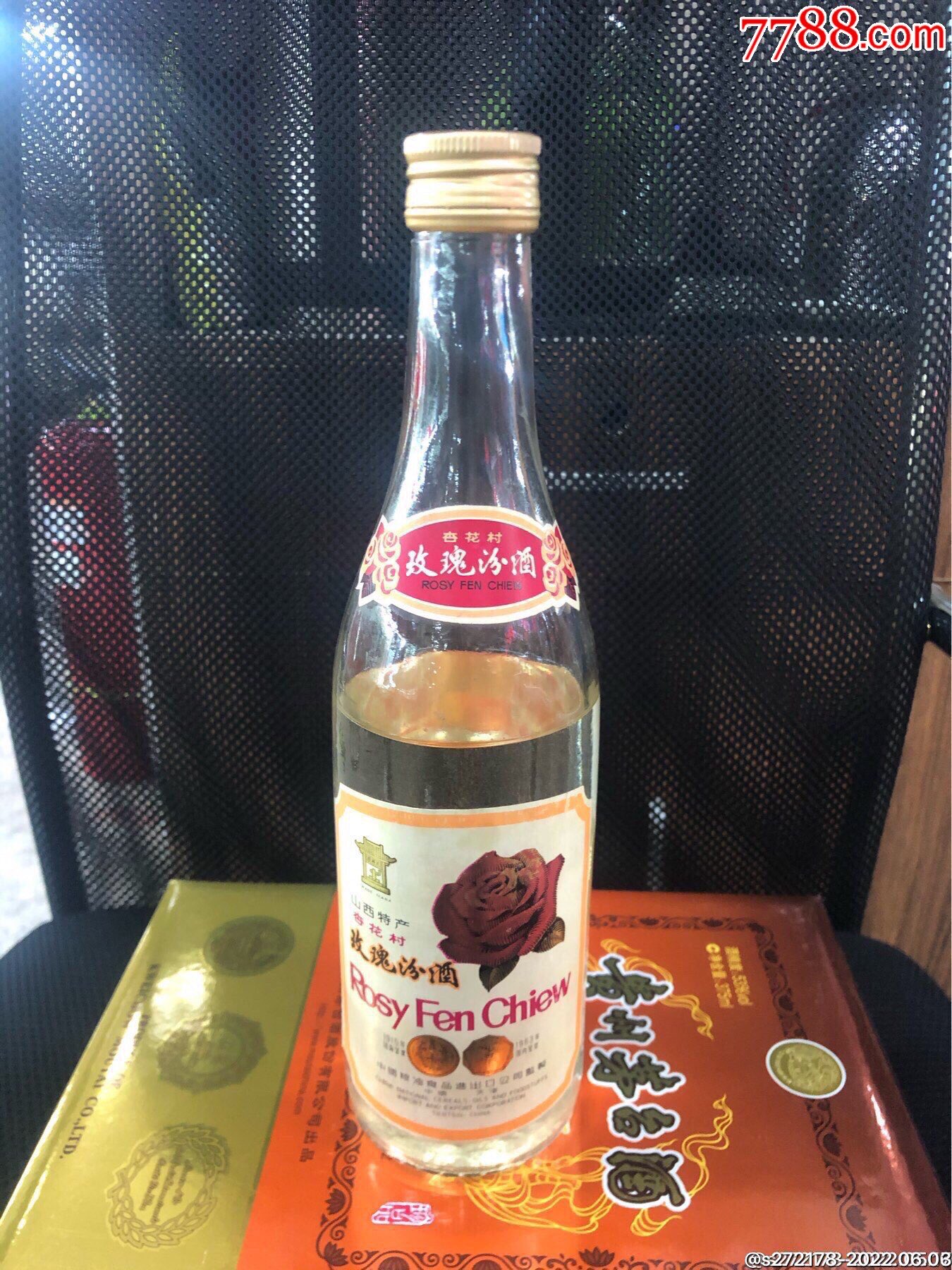 玫瑰汾酒_第1张_7788烟酒茶牌