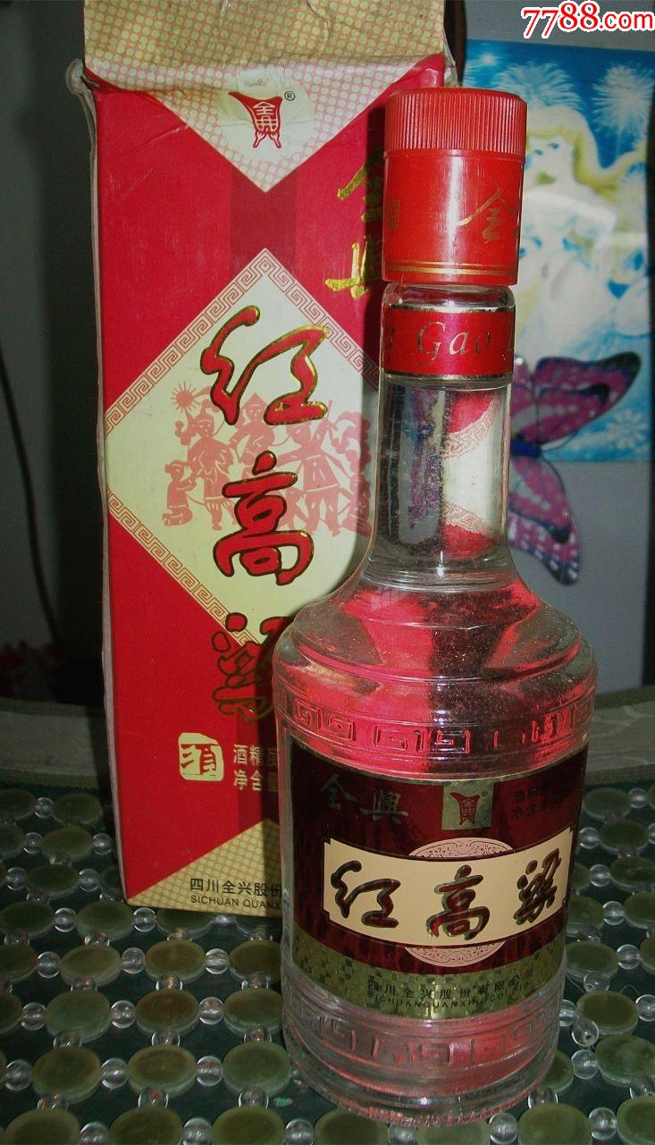 红高粱2006年的老酒图片