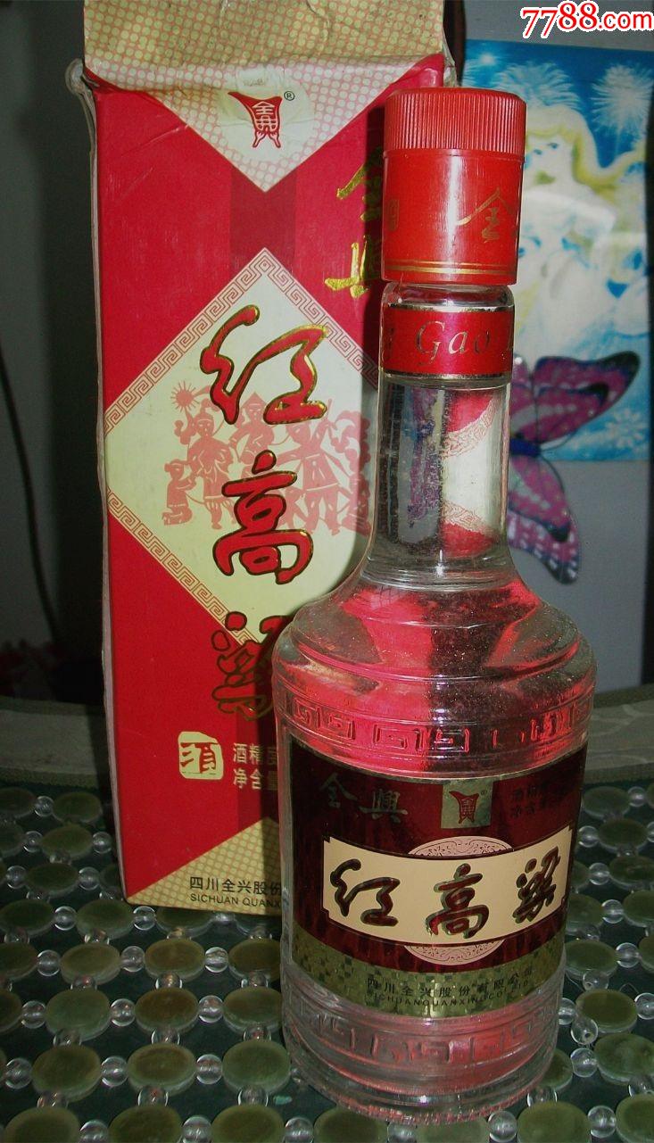 2005年红高粱酒