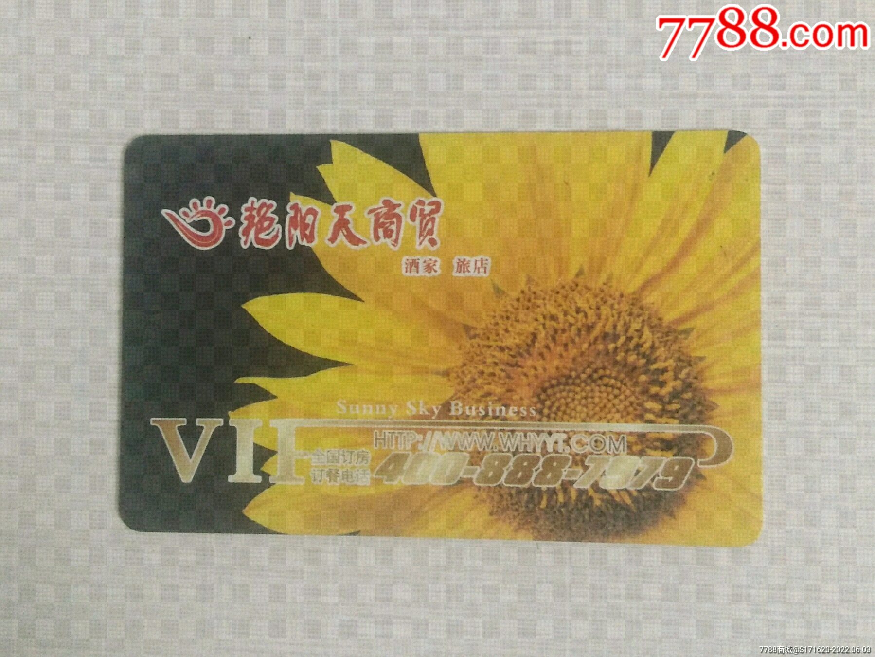 "商品￥29品99仟吉卡￥29品99仟吉卡￥29品99群光广场