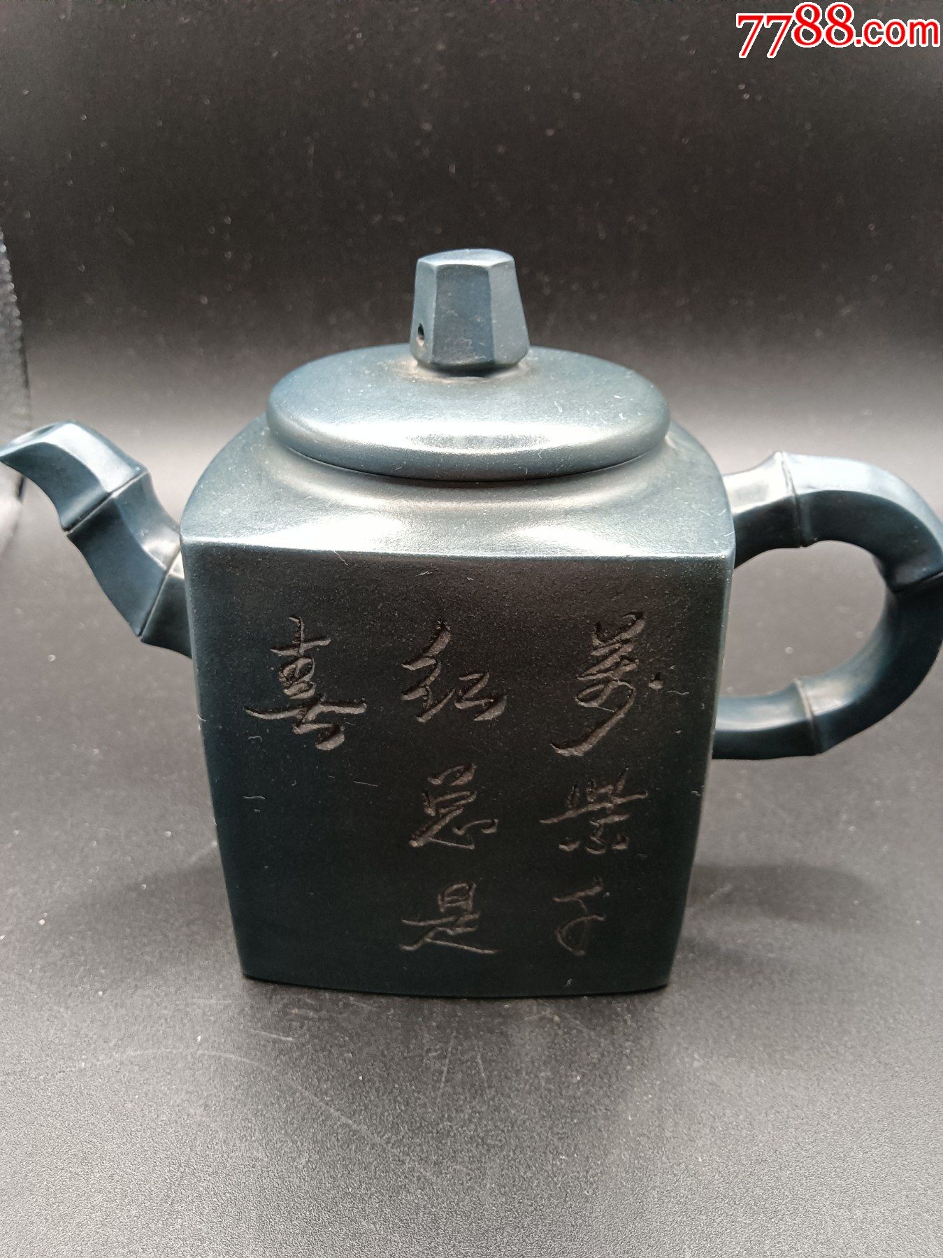 竹型方壶紫砂壶