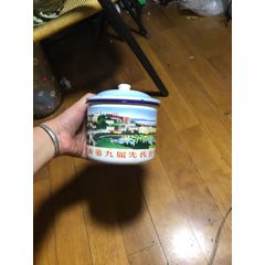 昆明市第九届先代会奖1973．5．1一品好