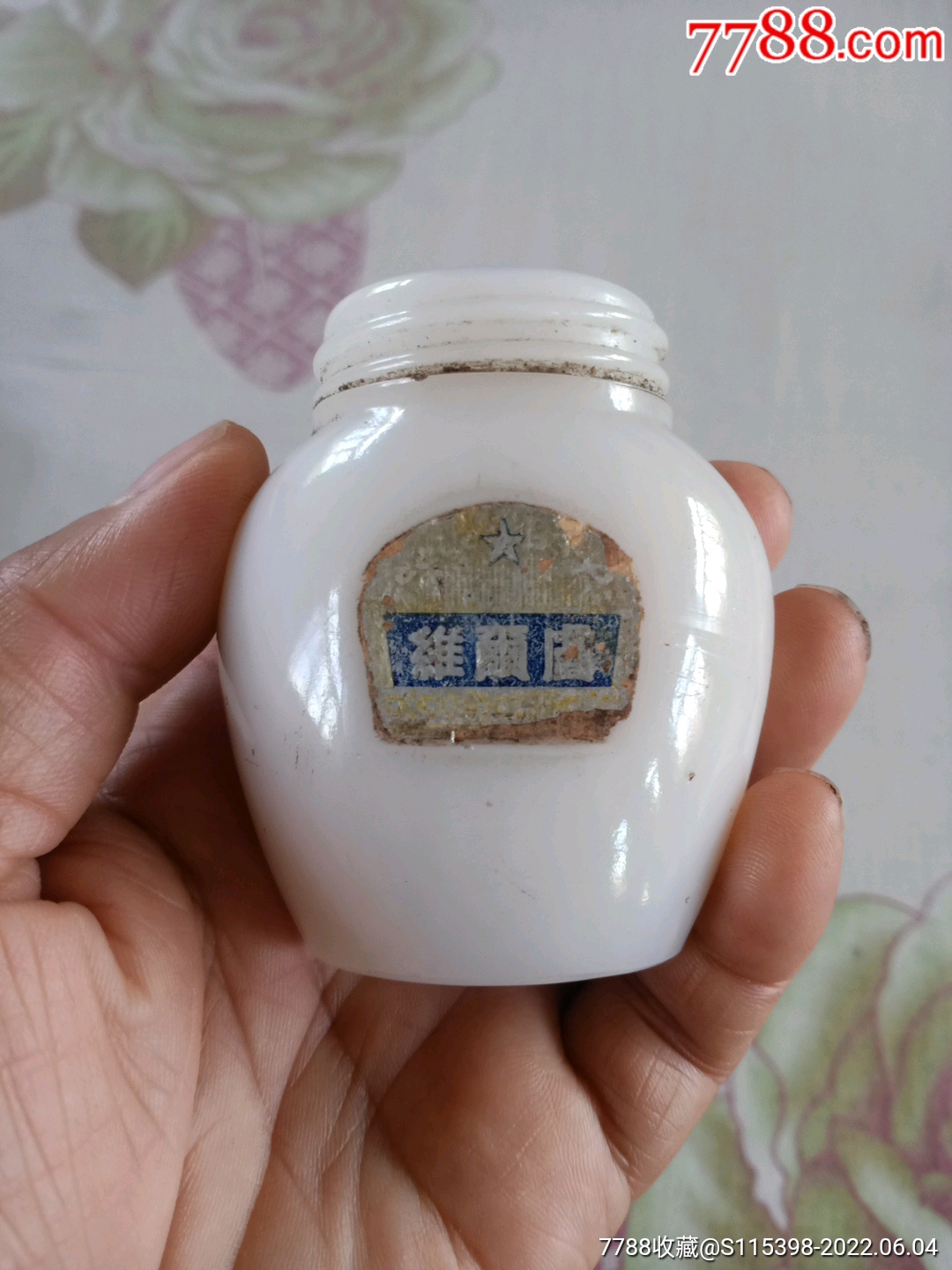 雪花膏瓷瓶一品好