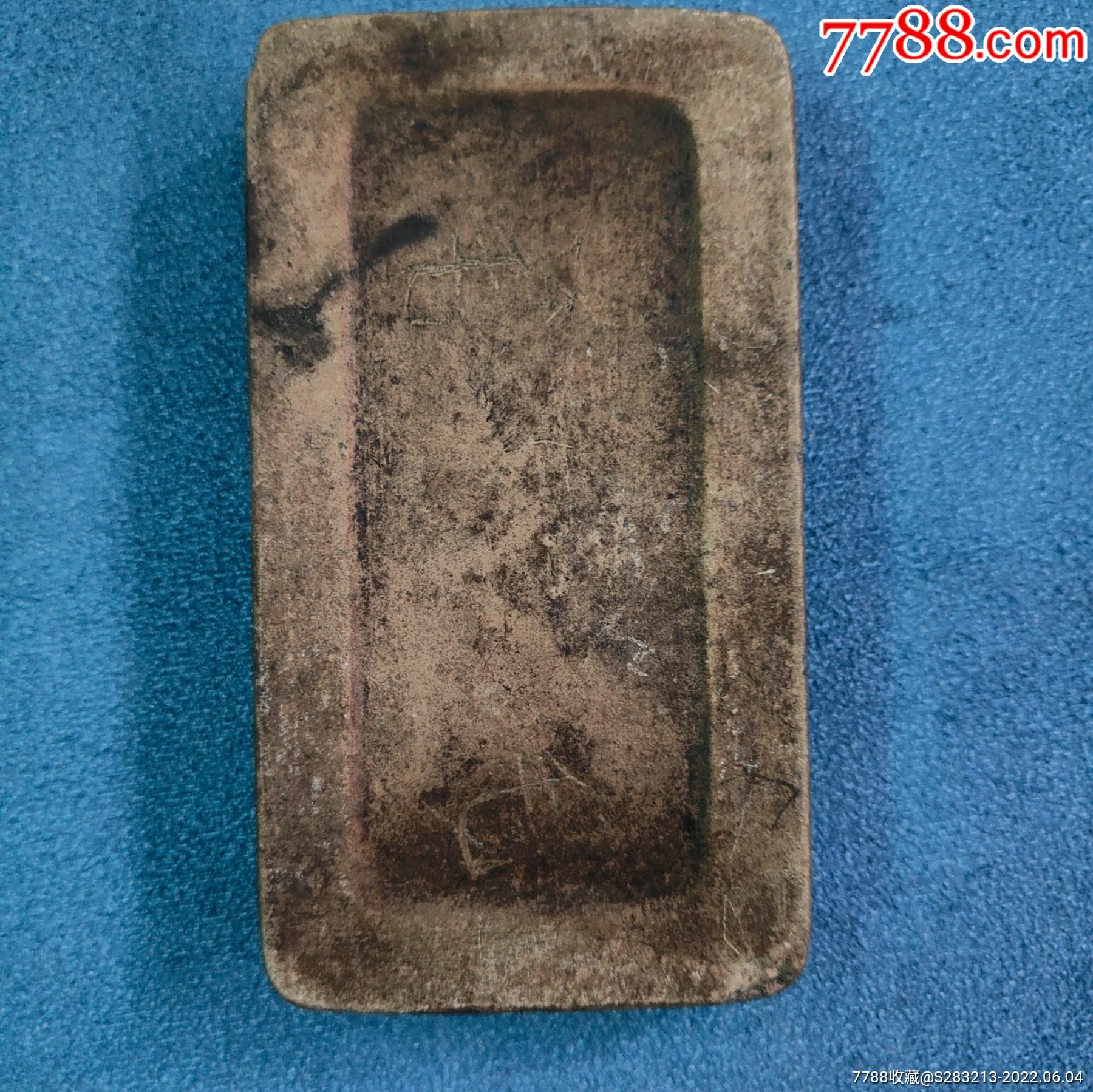 朋友专拍澄泥砚