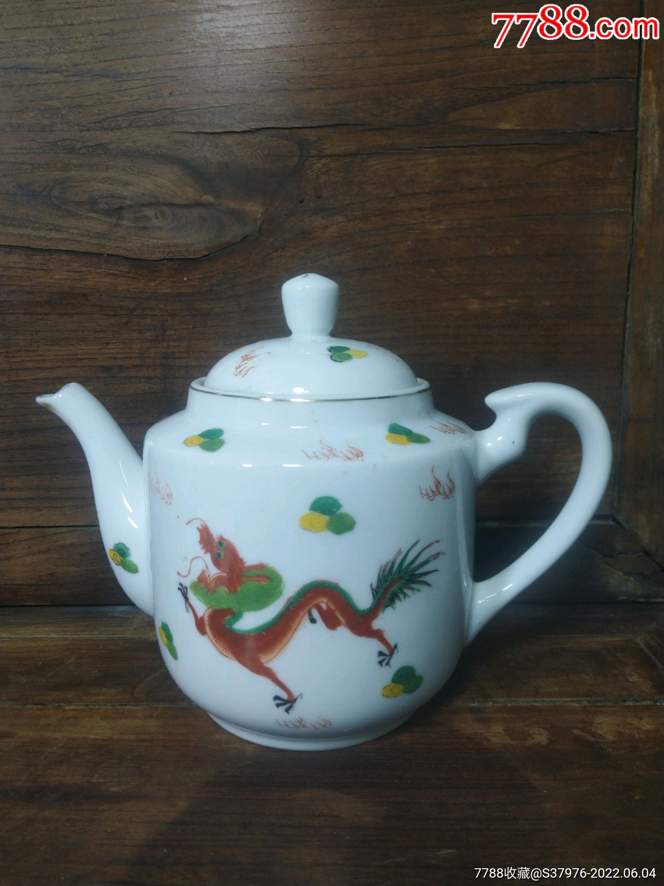 龙凤大茶壶全品_价格300元_第1张_7788收藏__收藏热线