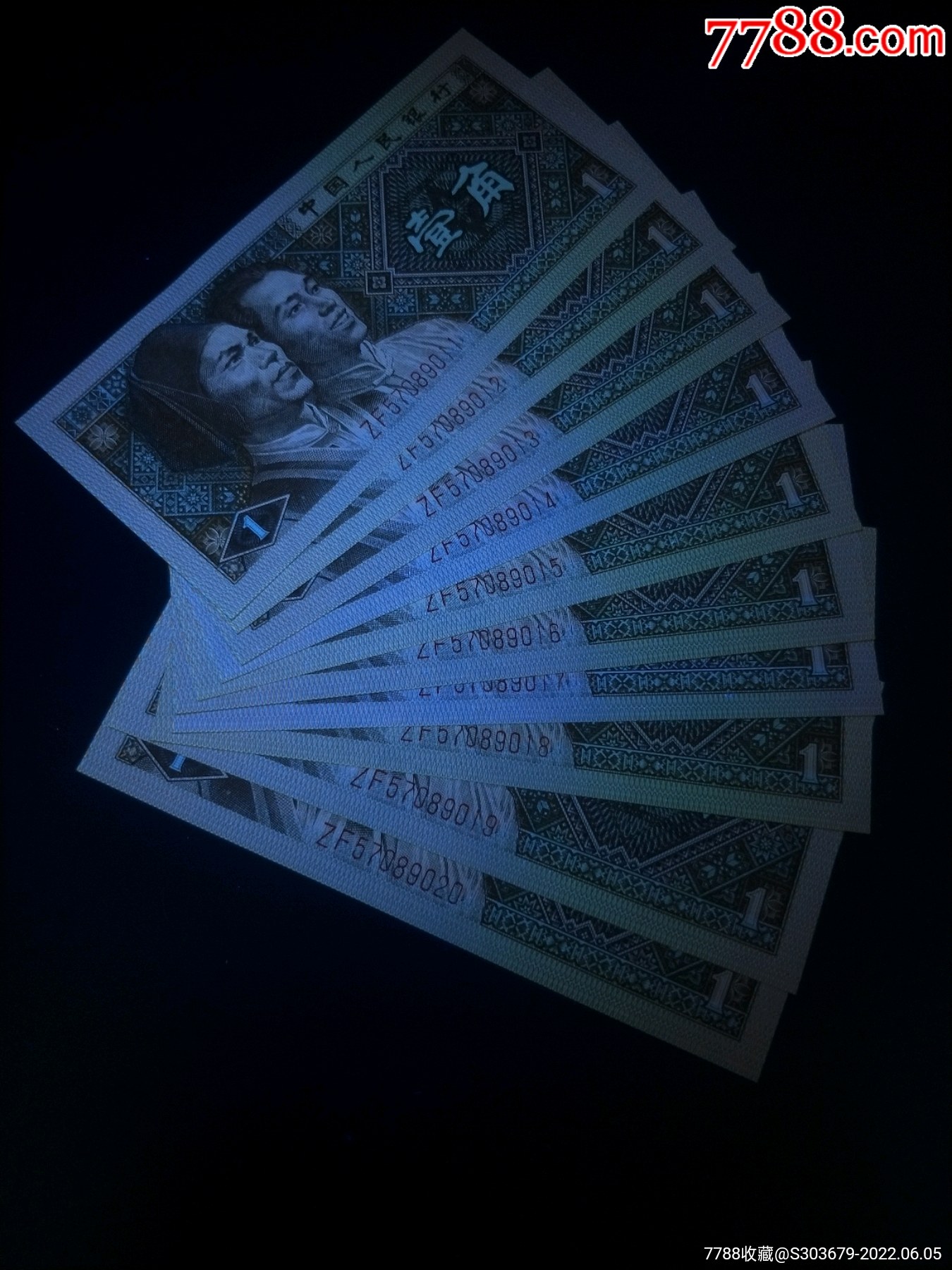 8001zf黄金甲背绿星数示严重透印大雪无痕标五091095