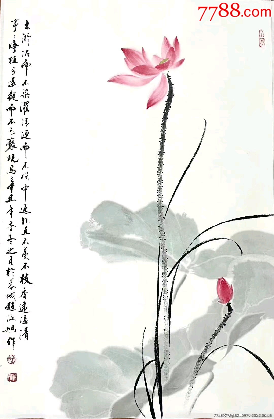 赵海旭国画作品_花鸟国画原作_收藏价格_交易出手_7788人民币收藏