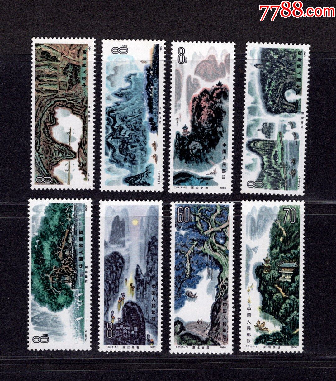 桂林山水-价格:350元-se87492559-新中国邮票-零售-7788收藏__收藏